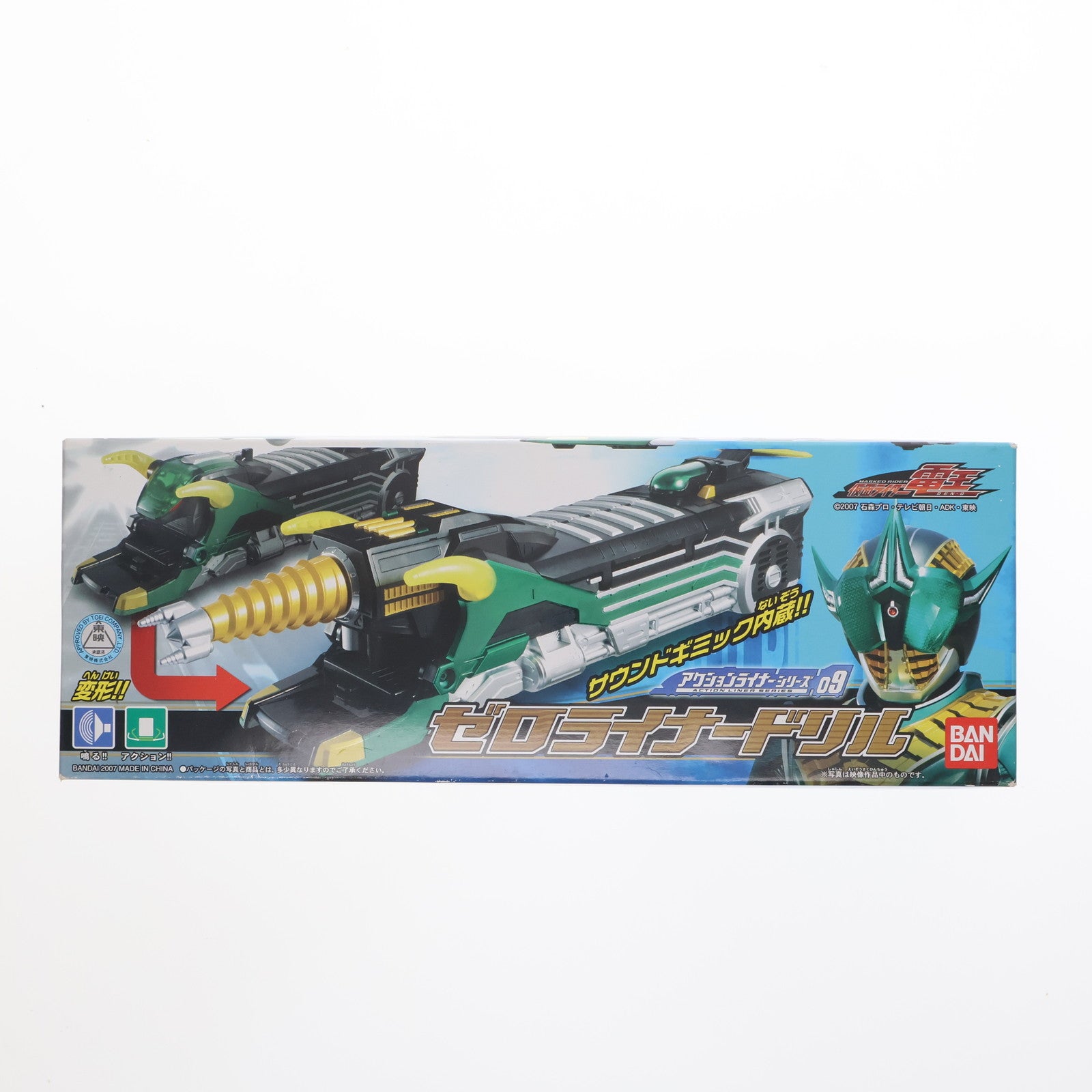 【中古即納】[TOY] アクションライナーシリーズ09 ゼロライナードリル 仮面ライダー電王 完成トイ バンダイ(20070728)