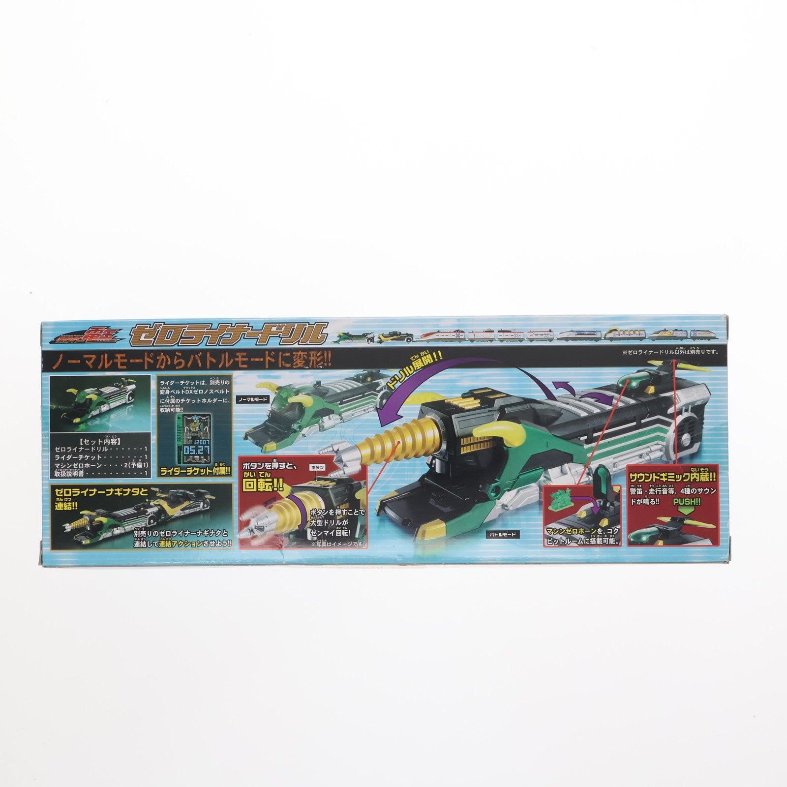 【中古即納】[TOY] アクションライナーシリーズ09 ゼロライナードリル 仮面ライダー電王 完成トイ バンダイ(20070728)