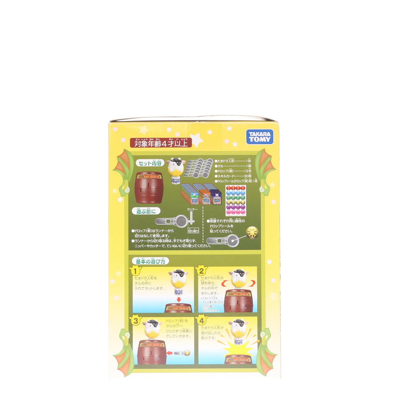 【中古即納】[TOY] たまドラ危機一髪 パズル&ドラゴンズ 完成トイ タカラトミー(20170731)
