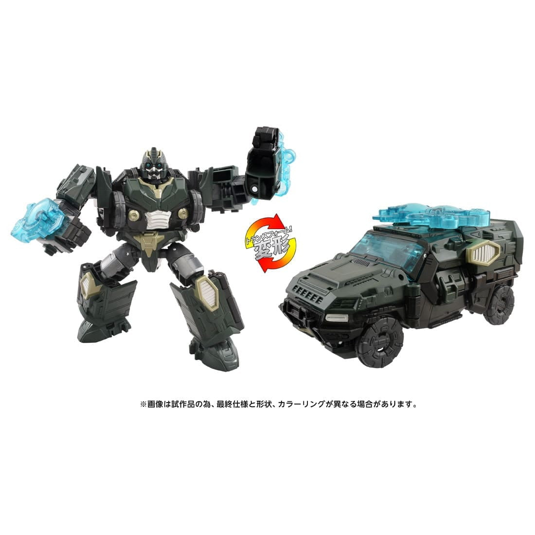 【予約安心出荷】[TOY] T-SPARK トランスフォーマー エイジ・オブ・ザ・プライム AOTP-11 アルケミストプライム 完成トイ タカラトミー(2025年9月)