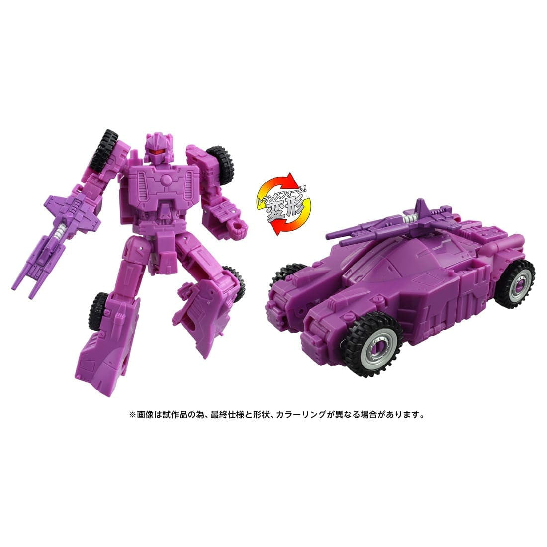 【中古即納】[TOY] T-SPARK トランスフォーマー エイジ・オブ・ザ・プライム AOTP-13 ディセプティコントリプティコン 完成トイ タカラトミー(20250930)