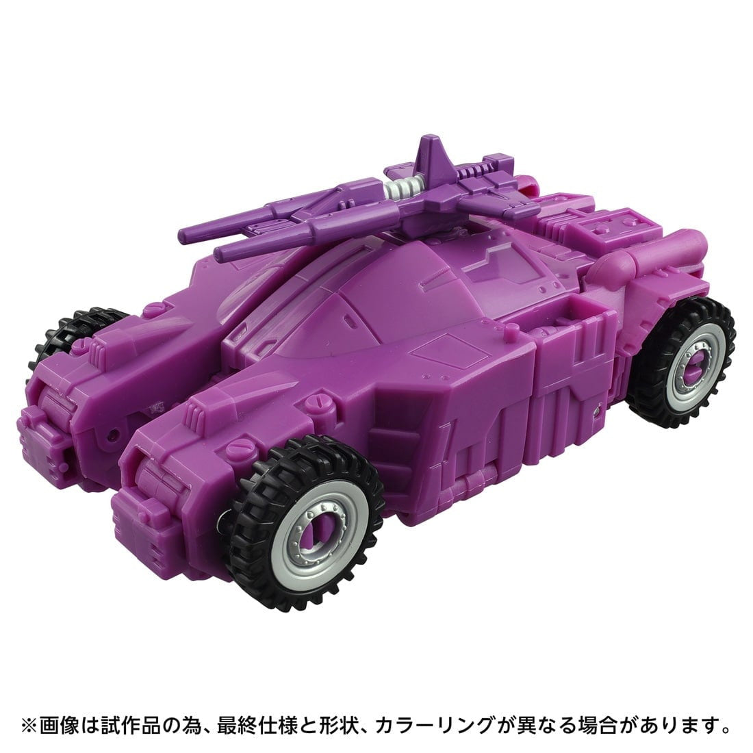 【中古即納】[TOY] T-SPARK トランスフォーマー エイジ・オブ・ザ・プライム AOTP-13 ディセプティコントリプティコン 完成トイ タカラトミー(20250930)