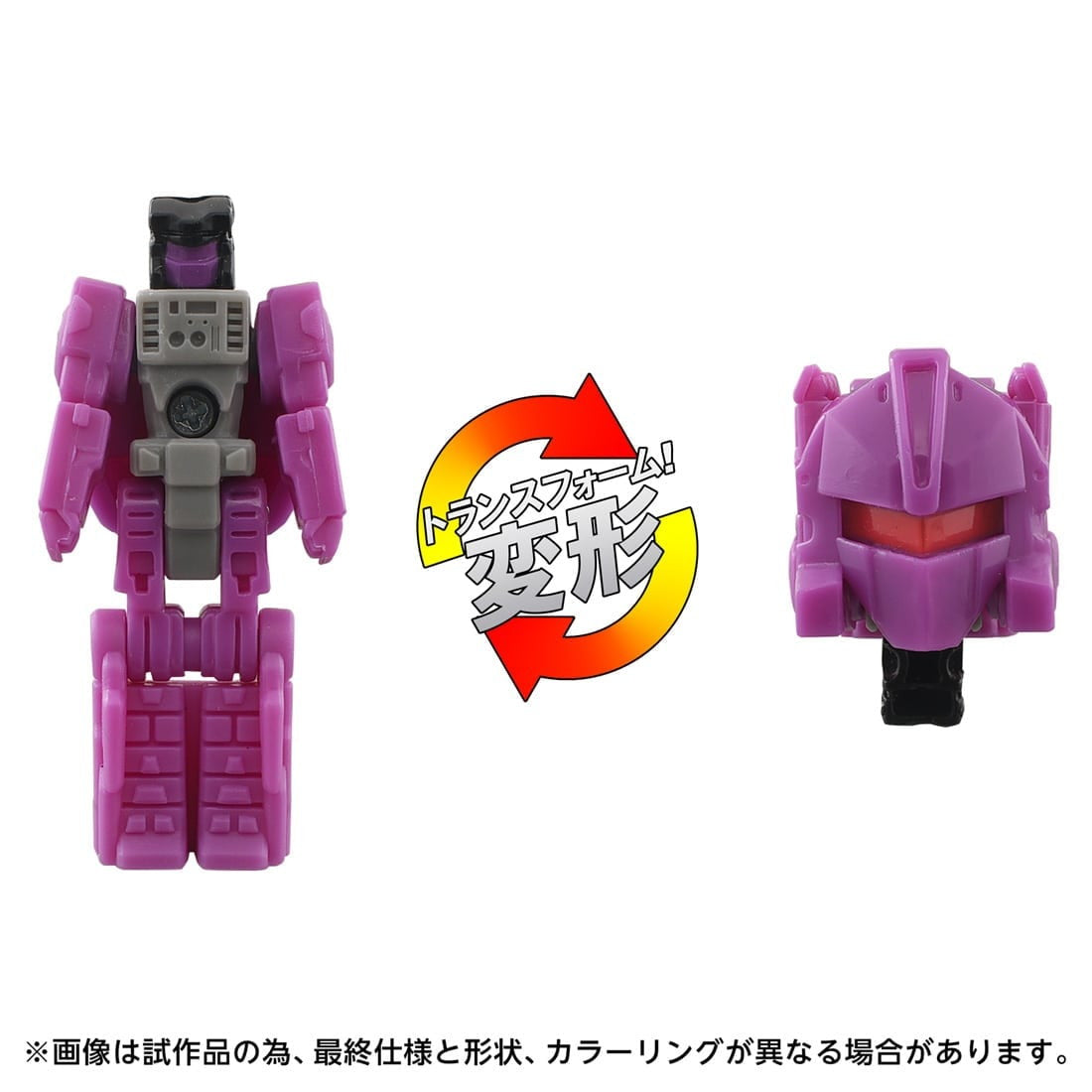 【中古即納】[TOY] T-SPARK トランスフォーマー エイジ・オブ・ザ・プライム AOTP-13 ディセプティコントリプティコン 完成トイ タカラトミー(20250930)