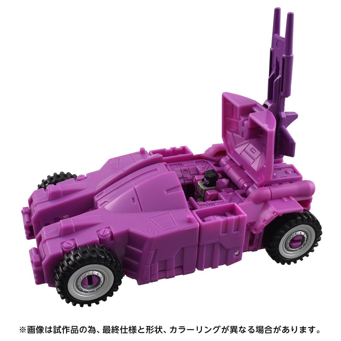 【中古即納】[TOY] T-SPARK トランスフォーマー エイジ・オブ・ザ・プライム AOTP-13 ディセプティコントリプティコン 完成トイ タカラトミー(20250930)