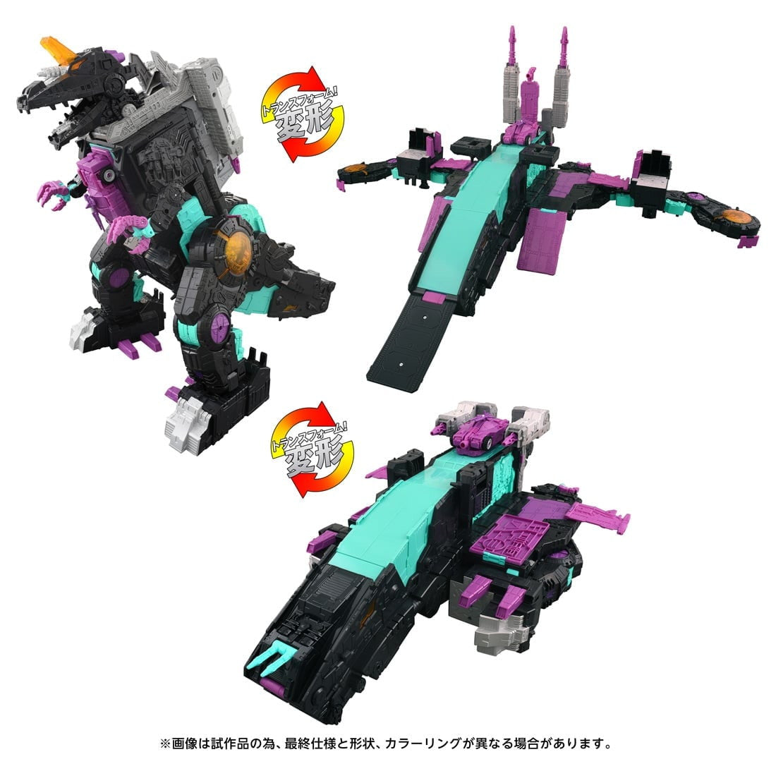 【中古即納】[TOY] T-SPARK トランスフォーマー エイジ・オブ・ザ・プライム AOTP-13 ディセプティコントリプティコン 完成トイ タカラトミー(20250930)