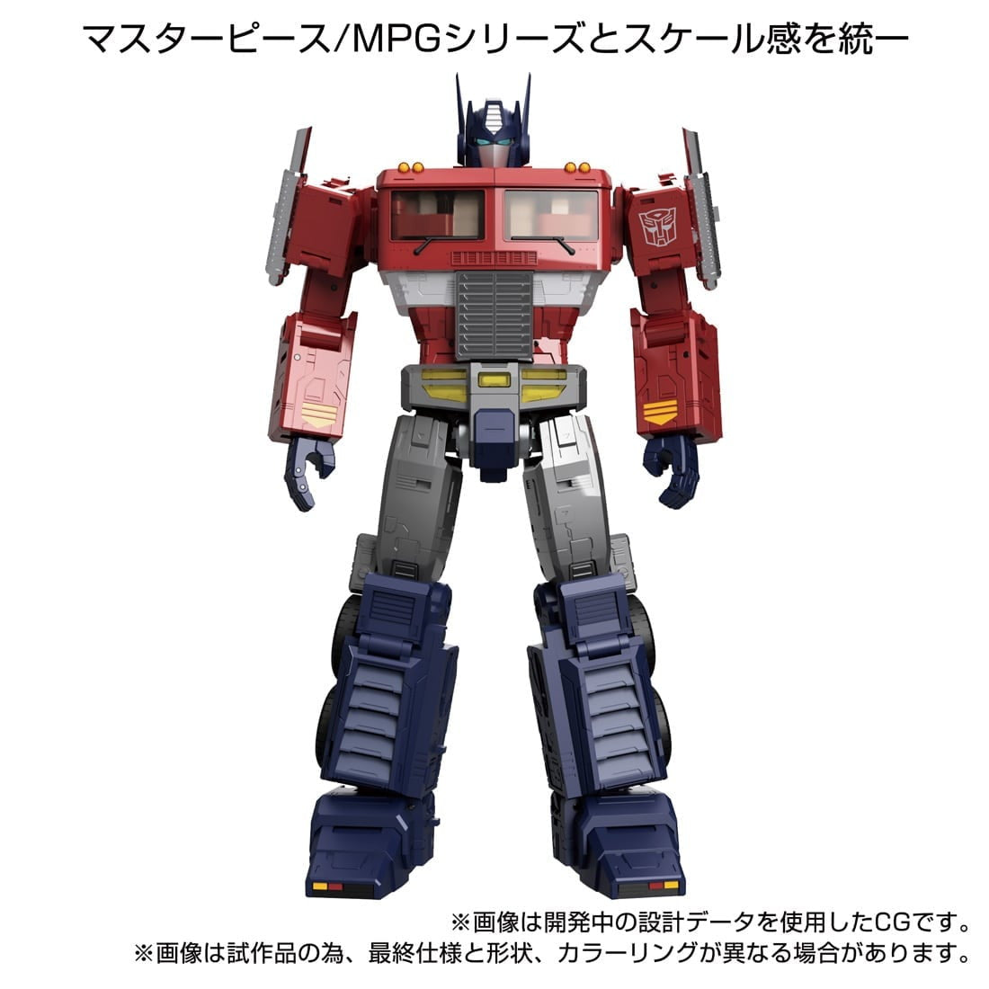 【予約安心出荷】[TOY] T-SPARK トランスフォーマー マスターピースG MPG-17 オプティマスプライム Style Gen.(スタイルジェネレーション) 完成トイ タカラトミー(2026年1月)