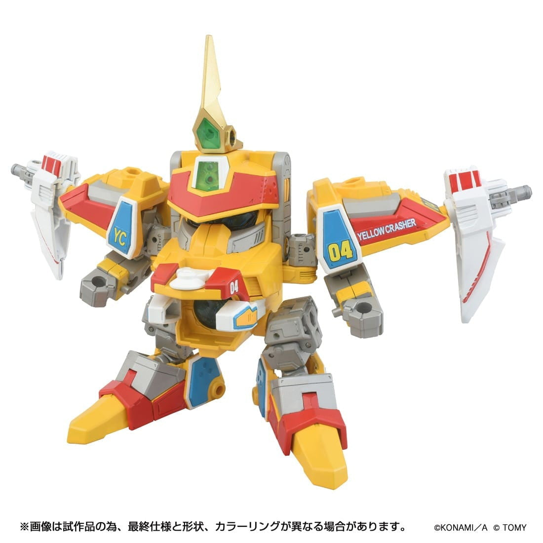 【新品即納】[TOY] T-SPARK トイライズ DMB-03 イエロークラッシャー Bビーダマン爆外伝 完成トイ タカラトミー(20251130)