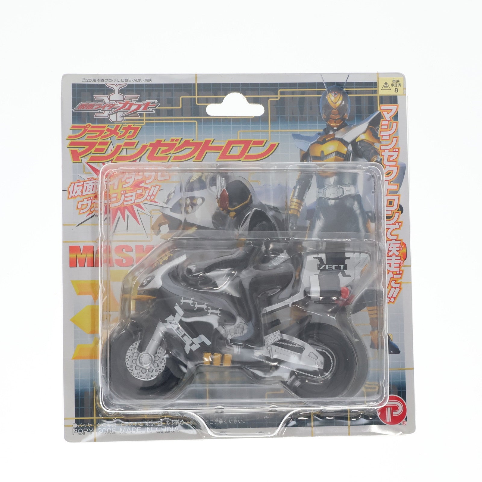 【中古即納】[TOY] プラメカ マシンゼクトロン 仮面ライダーカブト 完成トイ ポピー(19991231)