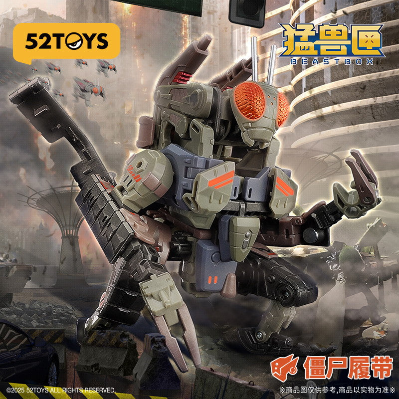 【新品即納】[TOY] マイルストン流通限定 BEASTBOX(ビーストボックス) MEGA MECHABEAST BMM-02 ZOMBIETRACK(ゾンビトラック) 完成トイ 52TOYS(20250712)