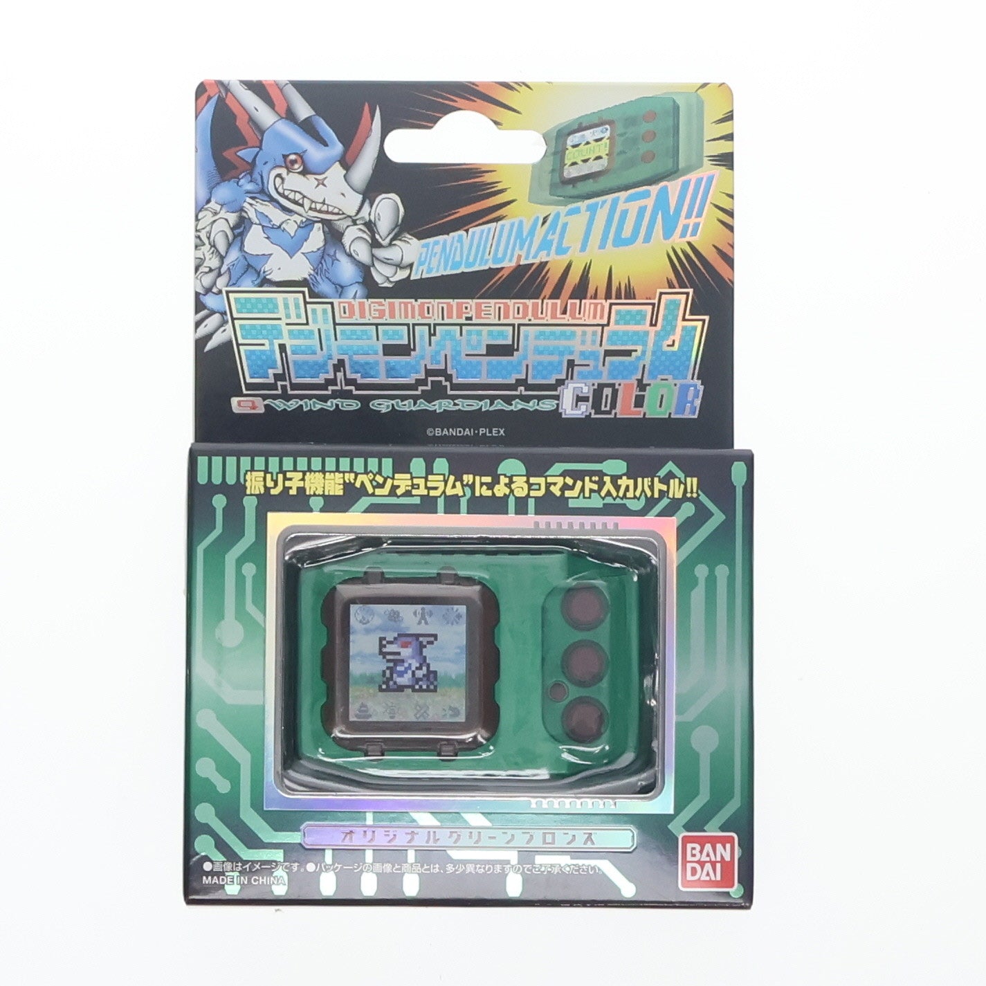 【中古即納】[TOY] プレミアムバンダイ限定 デジモンペンデュラムCOLOR 4 WIND GUARDIANS オリジナルグリーンブロンズ デジタルモンスター 完成トイ バンダイ(20240920)