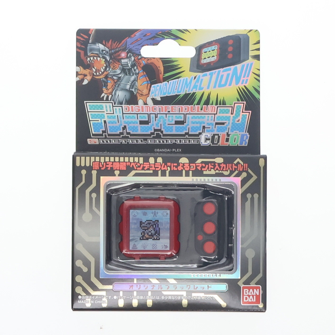 【中古即納】[TOY] プレミアムバンダイ限定 デジモンペンデュラムCOLOR 5 METAL EMPIRE オリジナルブラックレッド デジタルモンスター 完成トイ バンダイ(20240920)
