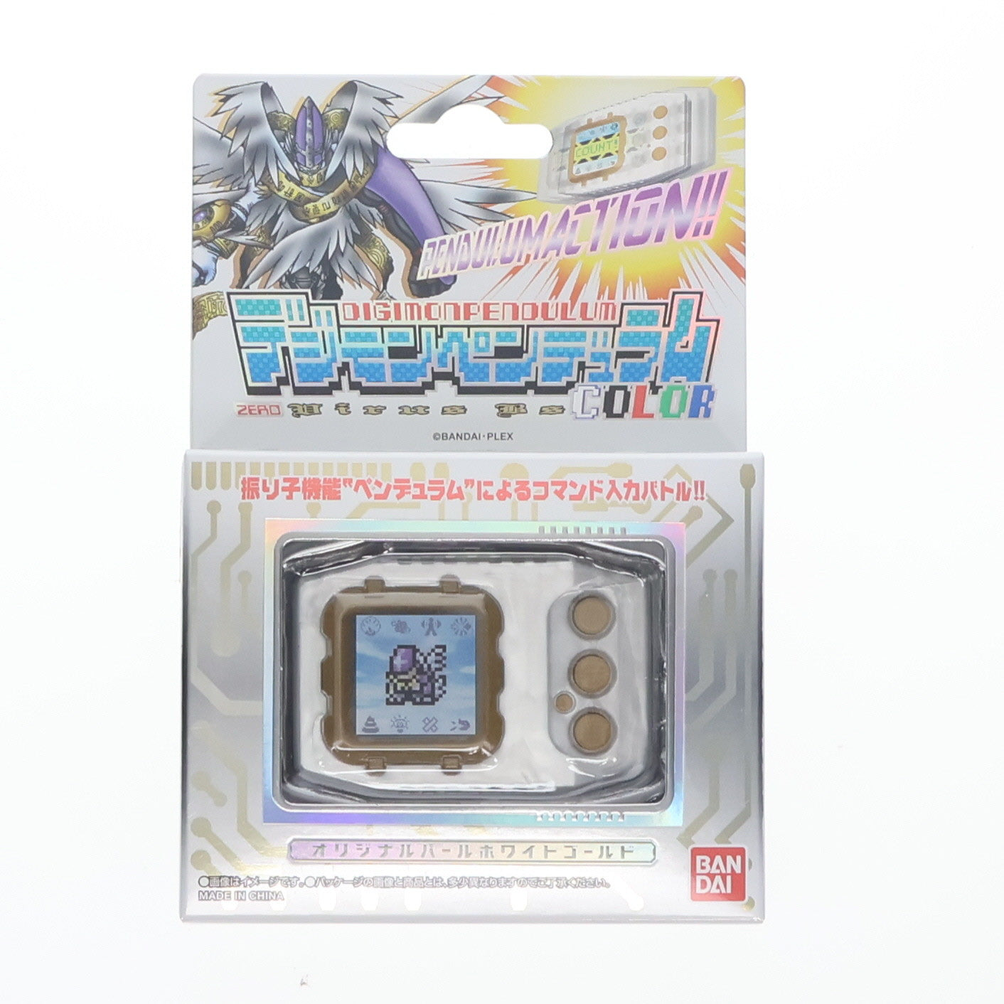 【中古即納】[TOY] プレミアムバンダイ限定 デジモンペンデュラムCOLOR ZERO Virus Bs オリジナルパールホワイトゴールド デジタルモンスター 完成トイ バンダイ(20240920)