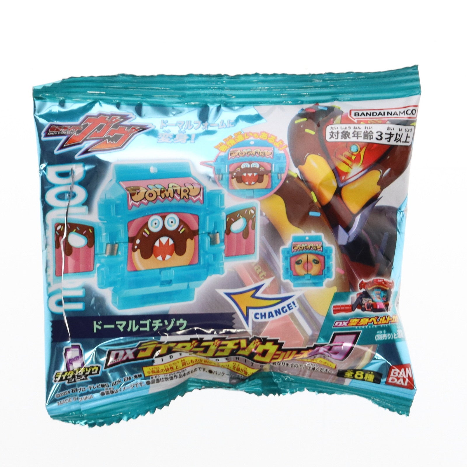 【中古即納】[TOY] (単品) ドーマルゴチゾウ(笑い顔ver.) DXライダーゴチゾウシリーズ03 仮面ライダーガヴ 完成トイ バンダイ(20241228)