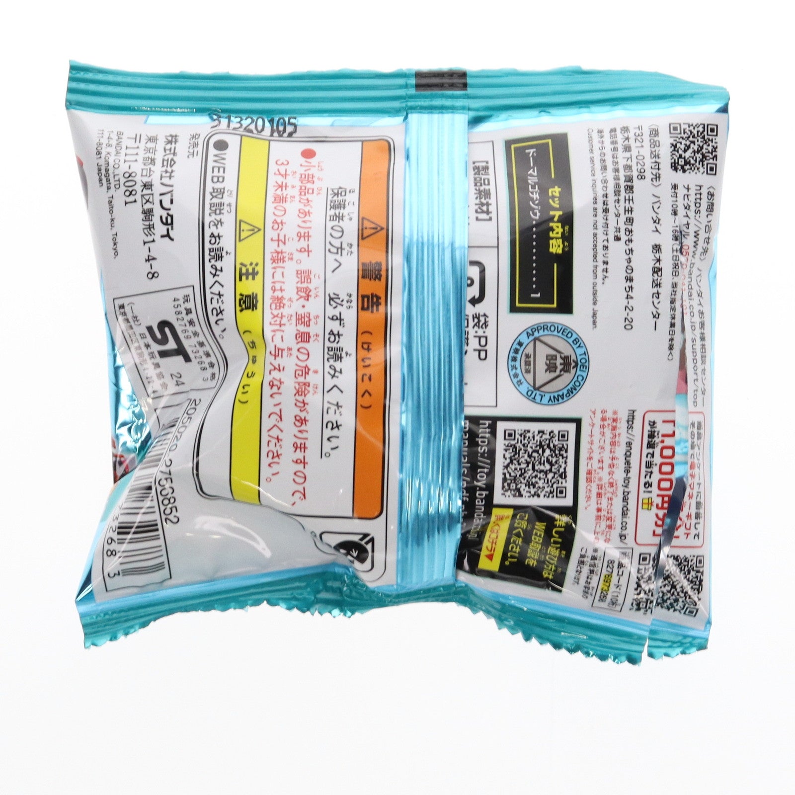 【中古即納】[TOY] (単品) ドーマルゴチゾウ(笑い顔ver.) DXライダーゴチゾウシリーズ03 仮面ライダーガヴ 完成トイ バンダイ(20241228)