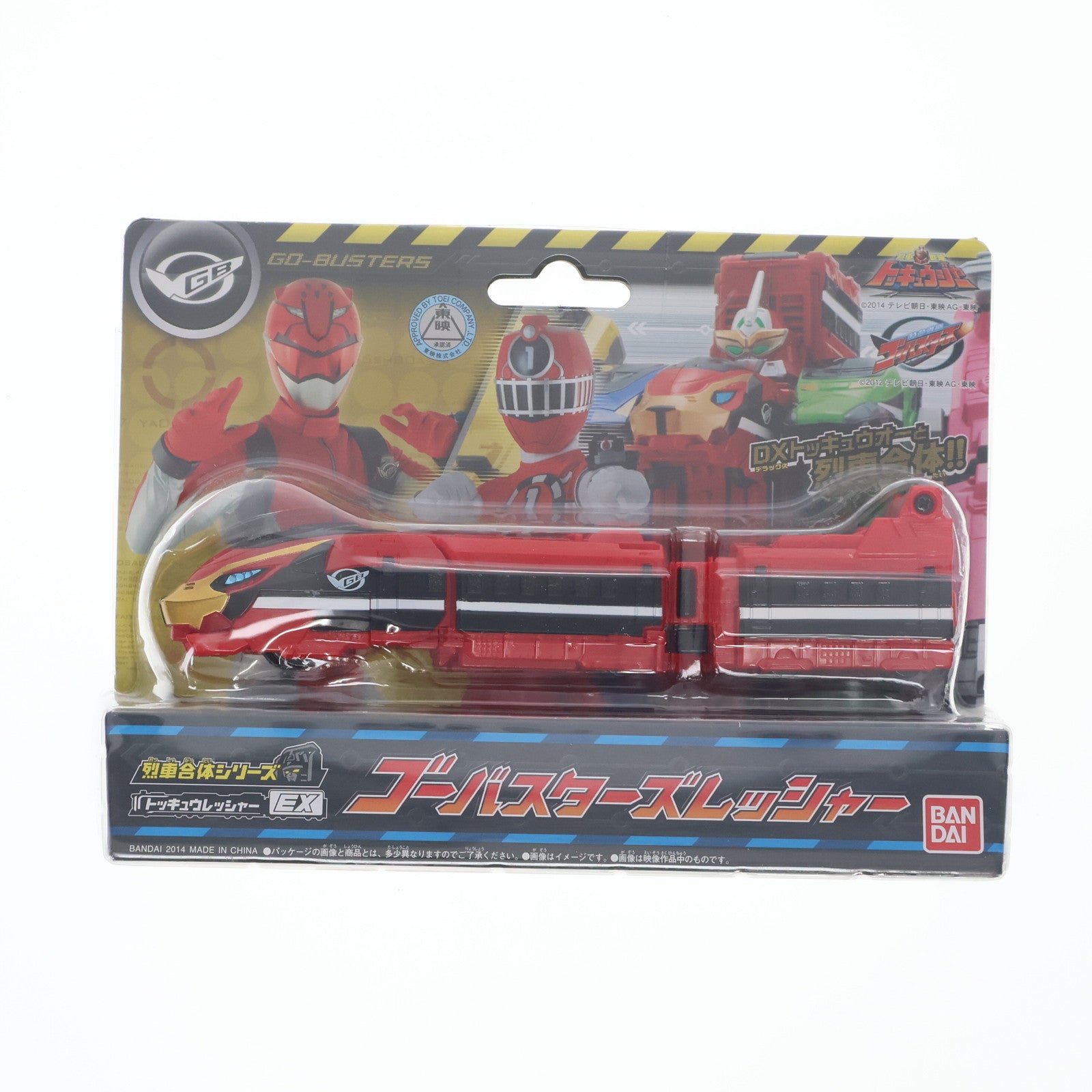 【中古即納】[TOY] 烈車合体シリーズEX ゴーバスターズレッシャー 烈車戦隊トッキュウジャー 完成トイ バンダイ(20140426)