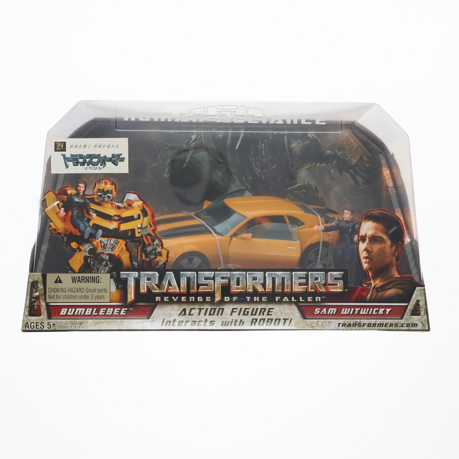 【中古即納】[TOY] トランスフォーマームービー RA-21 バンブルビー&サム・ウィトウィッキー トランスフォーマー/リベンジ 完成トイ タカラトミー(20091001)