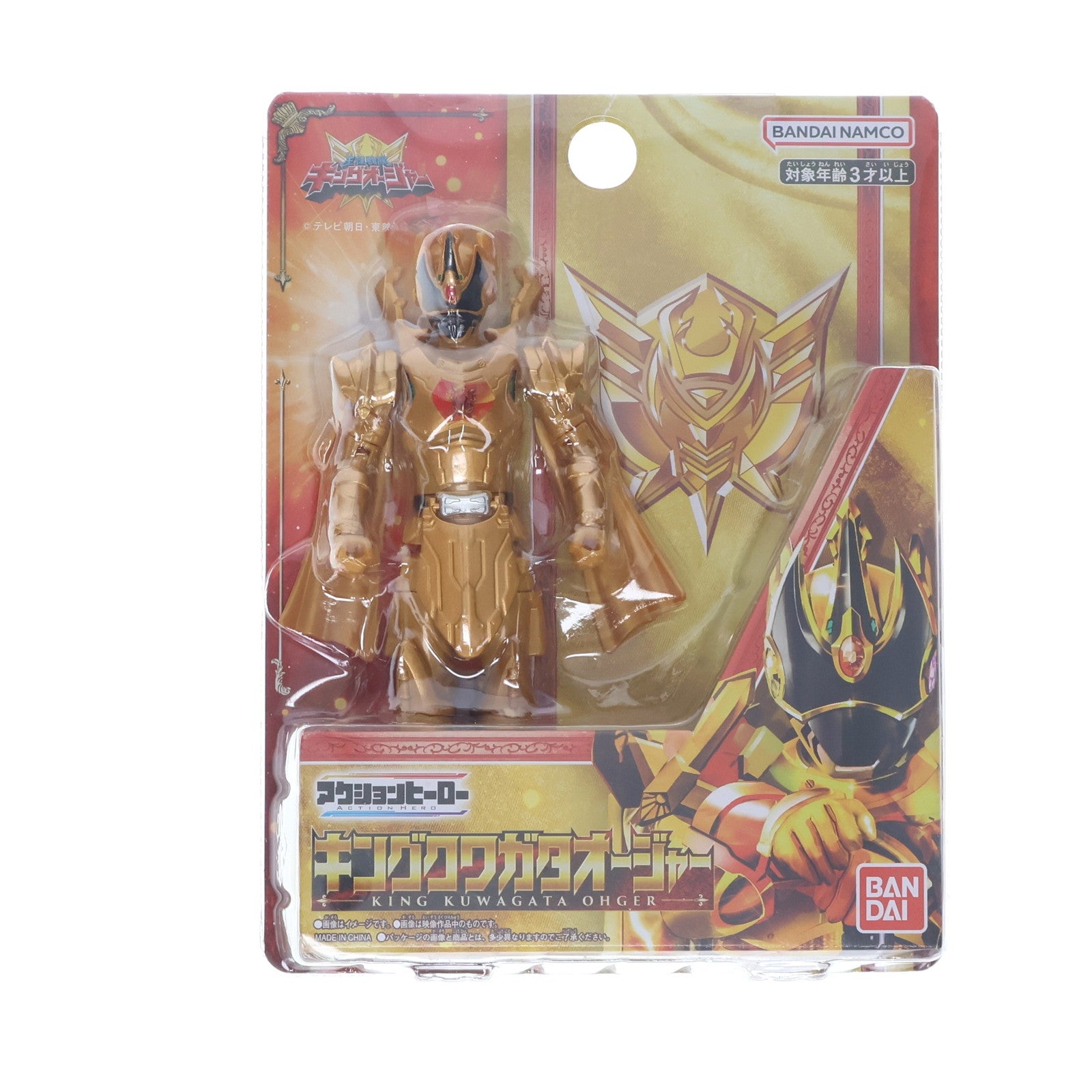 【中古即納】[TOY] アクションヒーロー キングクワガタオージャー 王様戦隊キングオージャー 完成トイ バンダイ(20230715)