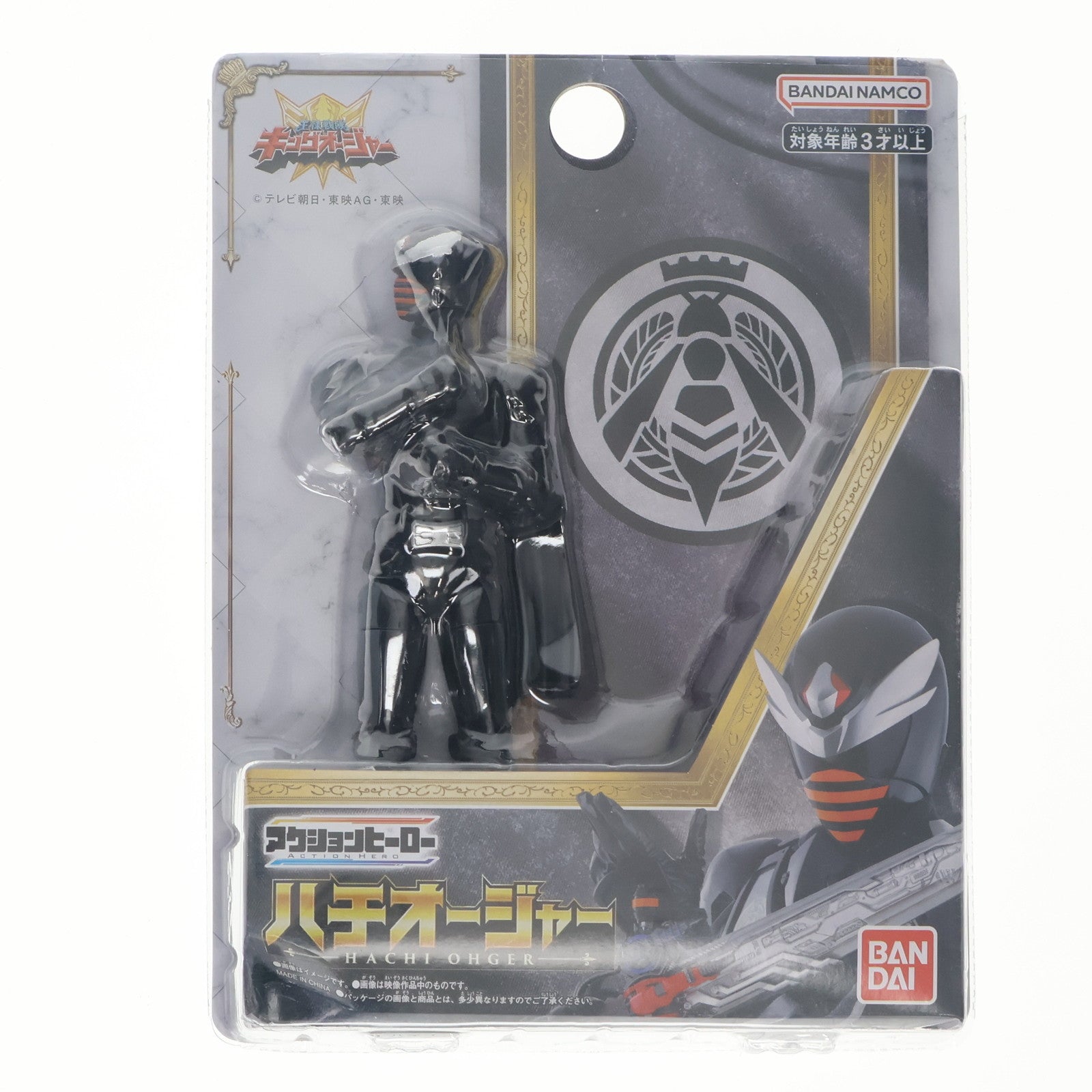 【中古即納】[TOY] アクションヒーロー ハチオージャー 王様戦隊キングオージャー 完成トイ バンダイ(20230304)