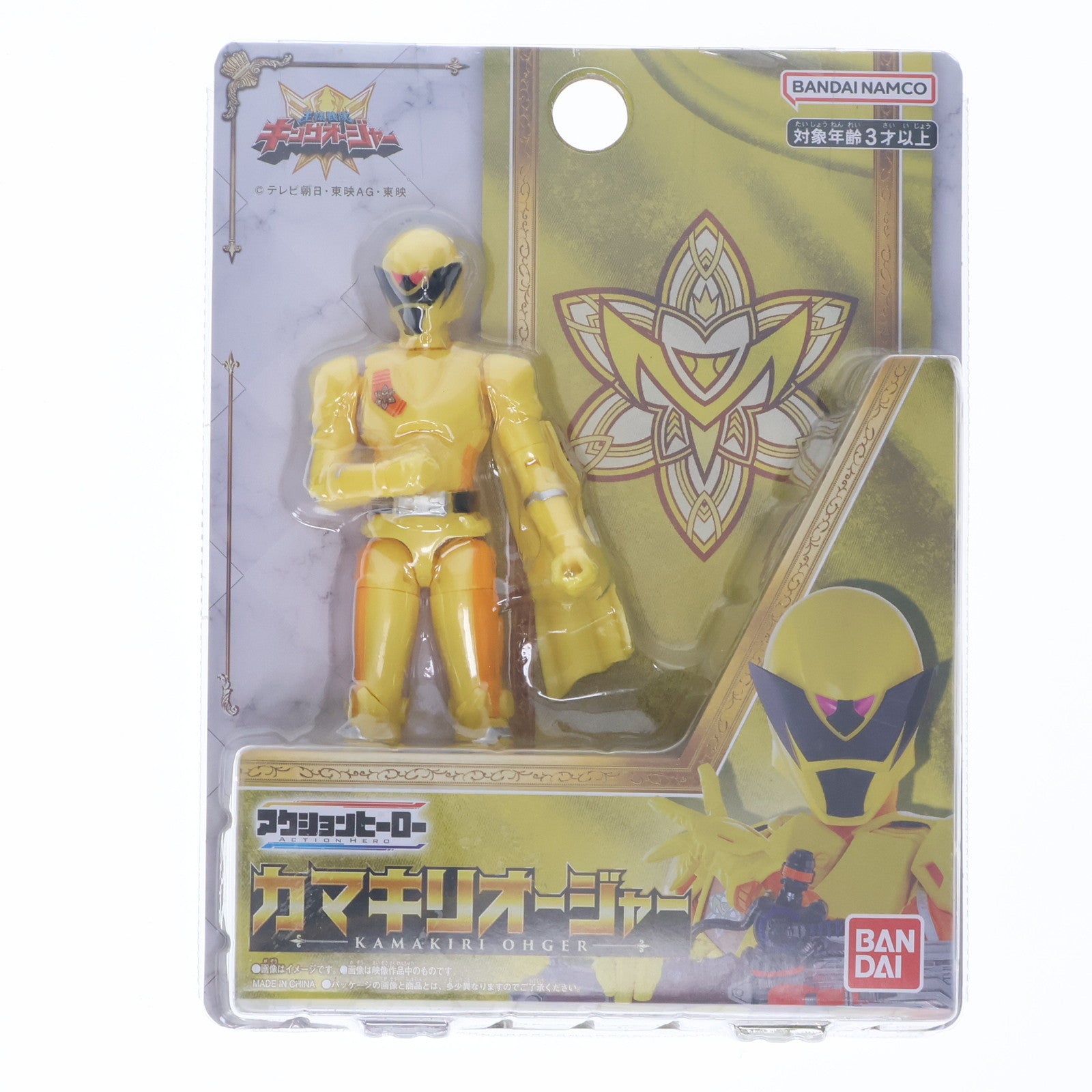 【中古即納】[TOY] アクションヒーロー カマキリオージャー 王様戦隊キングオージャー 完成トイ バンダイ(20230304)