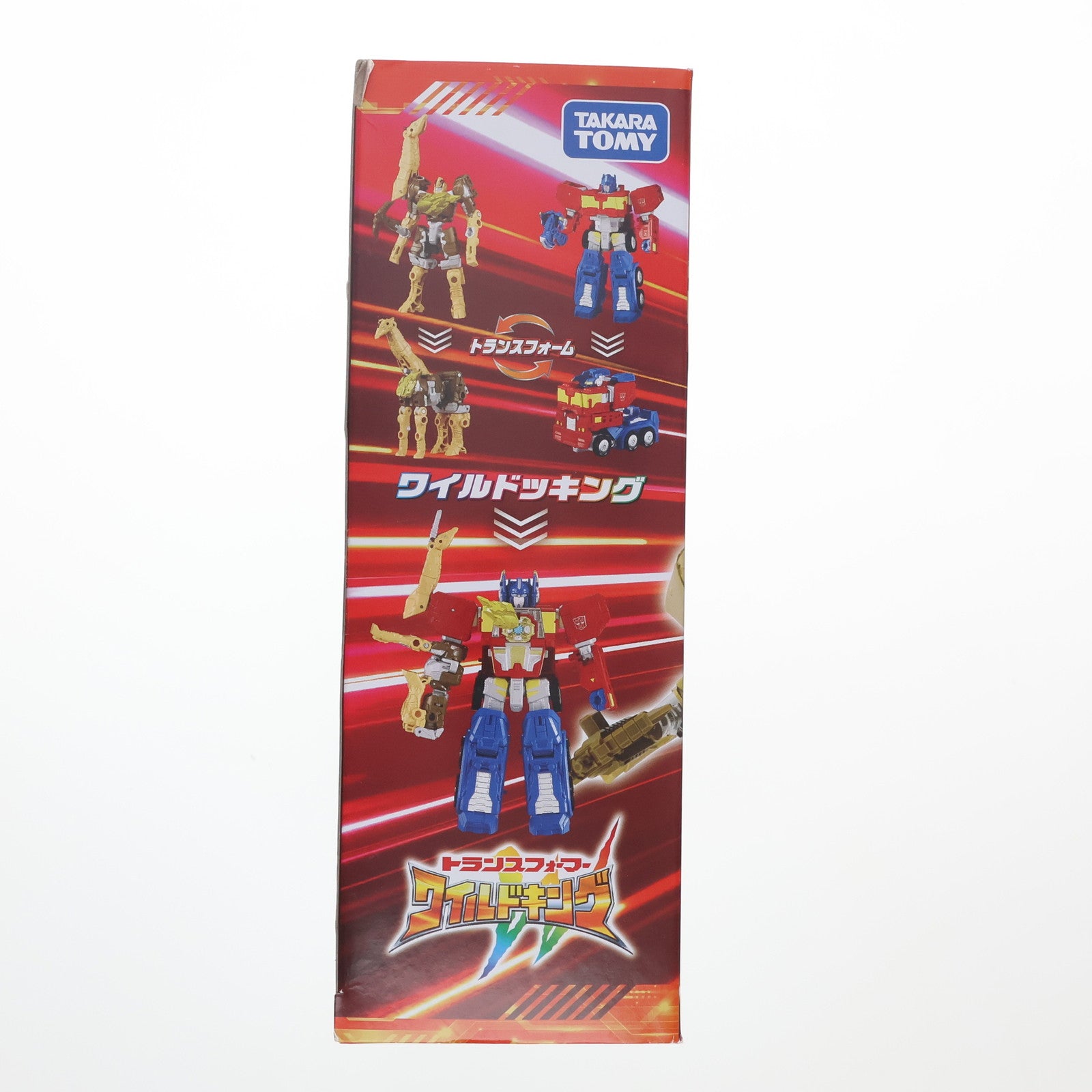 【中古即納】[TOY] WKS-01 オプティマスプライム&ライトロング ワイルドッキングセット トランスフォーマー ワイルドキング 完成トイ タカラトミー(20250430)
