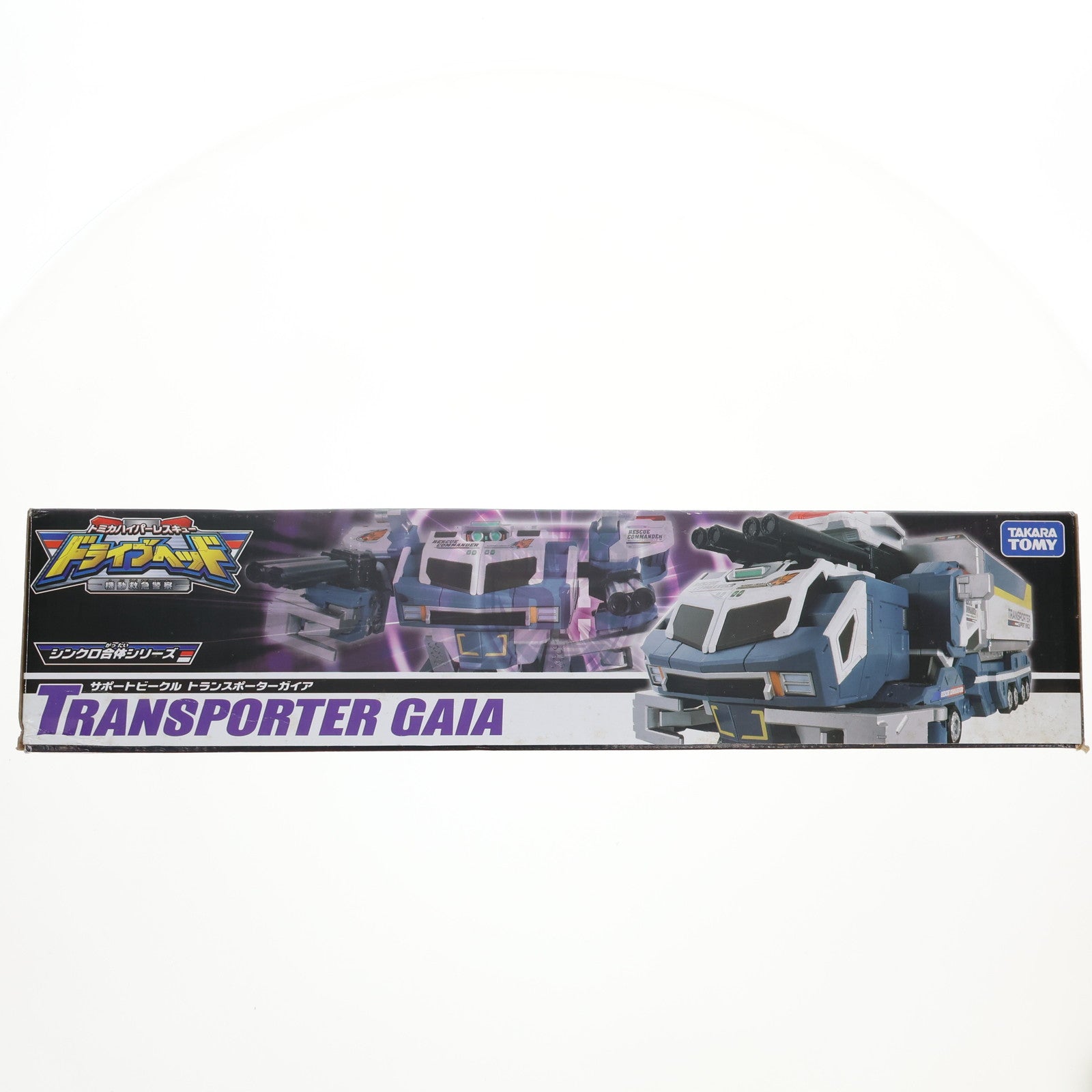 【中古即納】[TOY] シンクロ合体シリーズ サポートビークル トランスポーターガイア トミカハイパーレスキュー ドライブヘッド 機動救急警察 完成トイ タカラトミー(20171021)