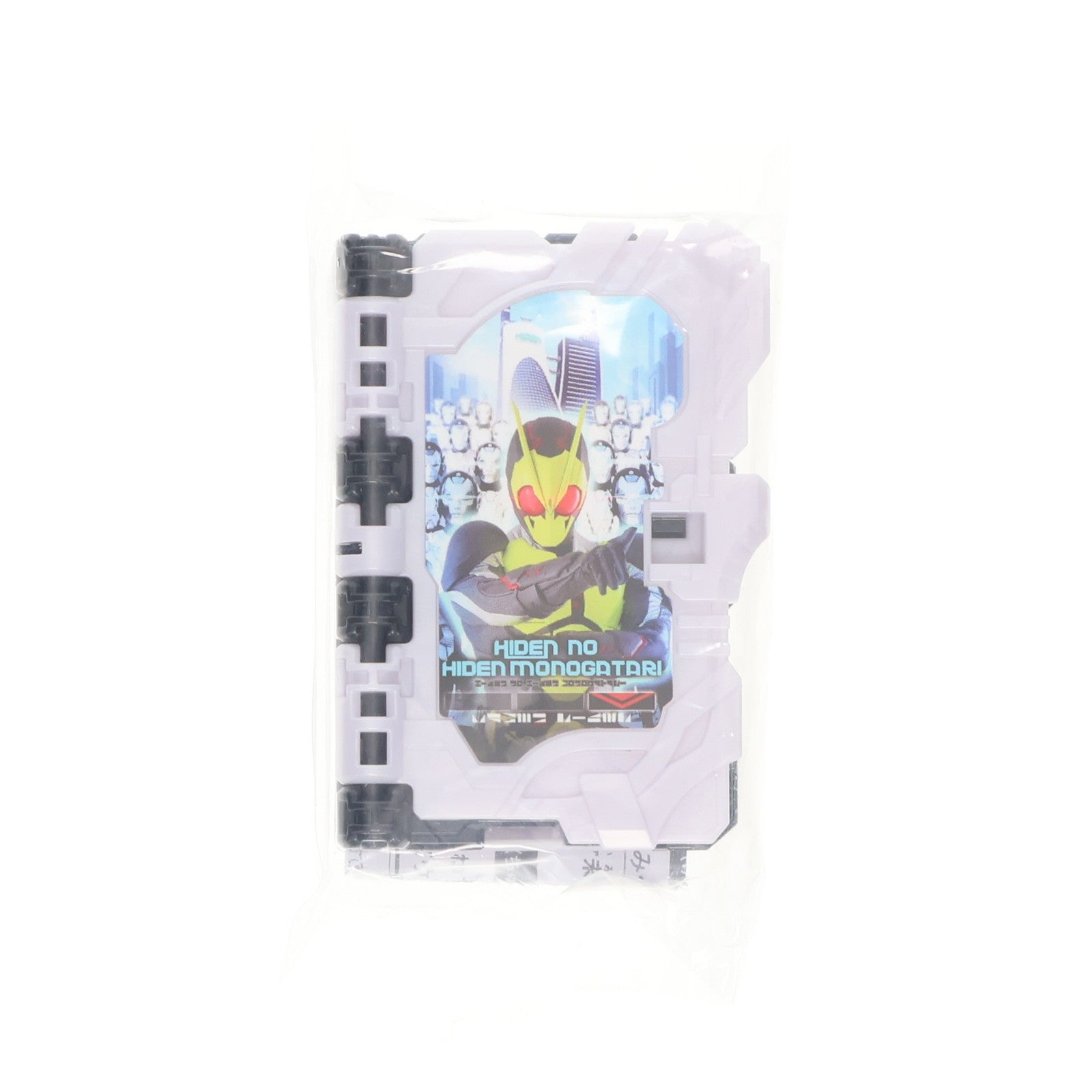 【中古即納】[TOY] 飛電の秘伝物語ワンダーライドブック 仮面ライダーゼロワン×仮面ライダーセイバー/聖刃 キャンペーン配布品 完成トイ(2540302) バンダイ(20200905)