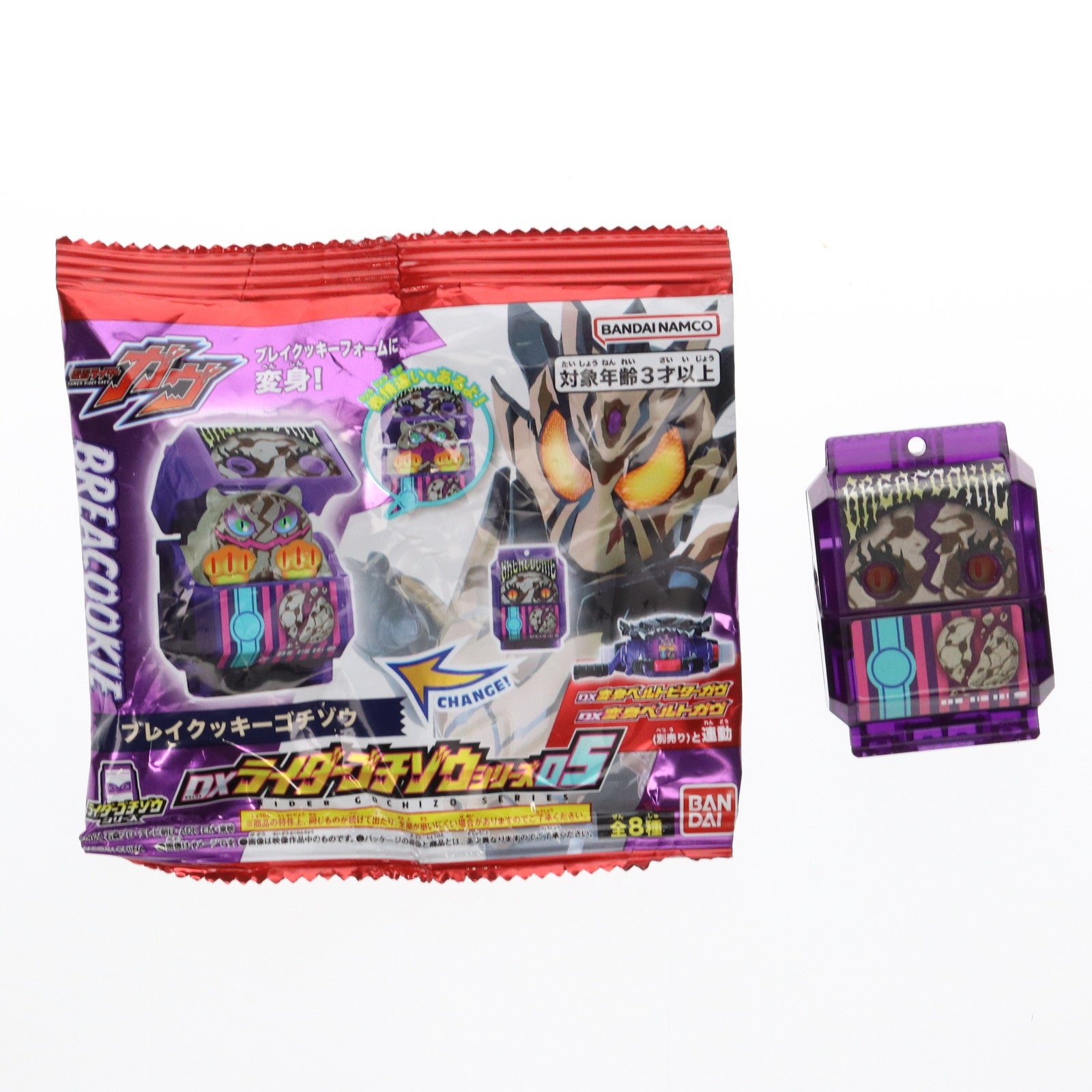 【中古即納】[TOY] (単品) ブレイクッキーゴチゾウ DXライダーゴチゾウシリーズ05 仮面ライダーガヴ 完成トイ バンダイ(20250322)