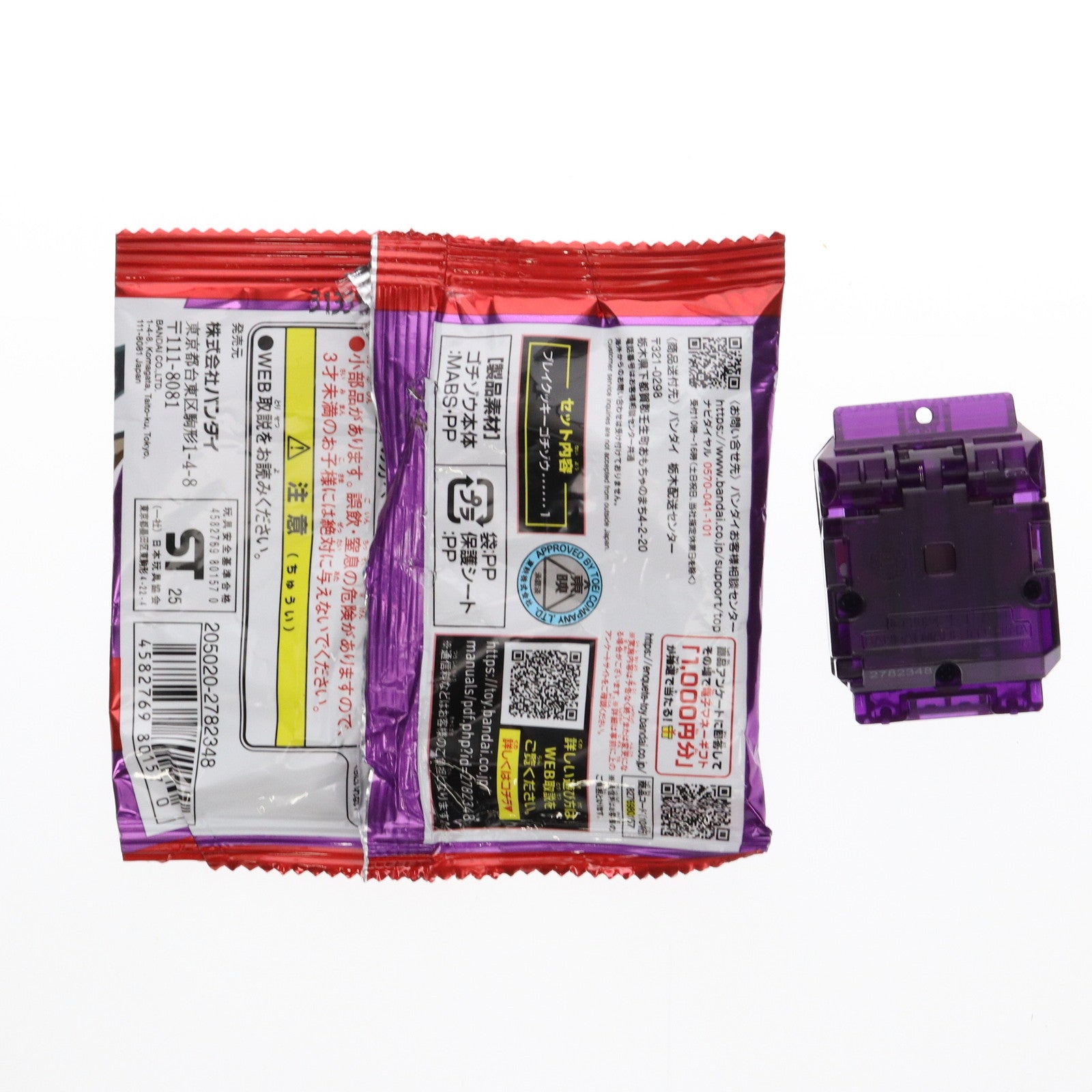 【中古即納】[TOY] (単品) ブレイクッキーゴチゾウ DXライダーゴチゾウシリーズ05 仮面ライダーガヴ 完成トイ バンダイ(20250322)