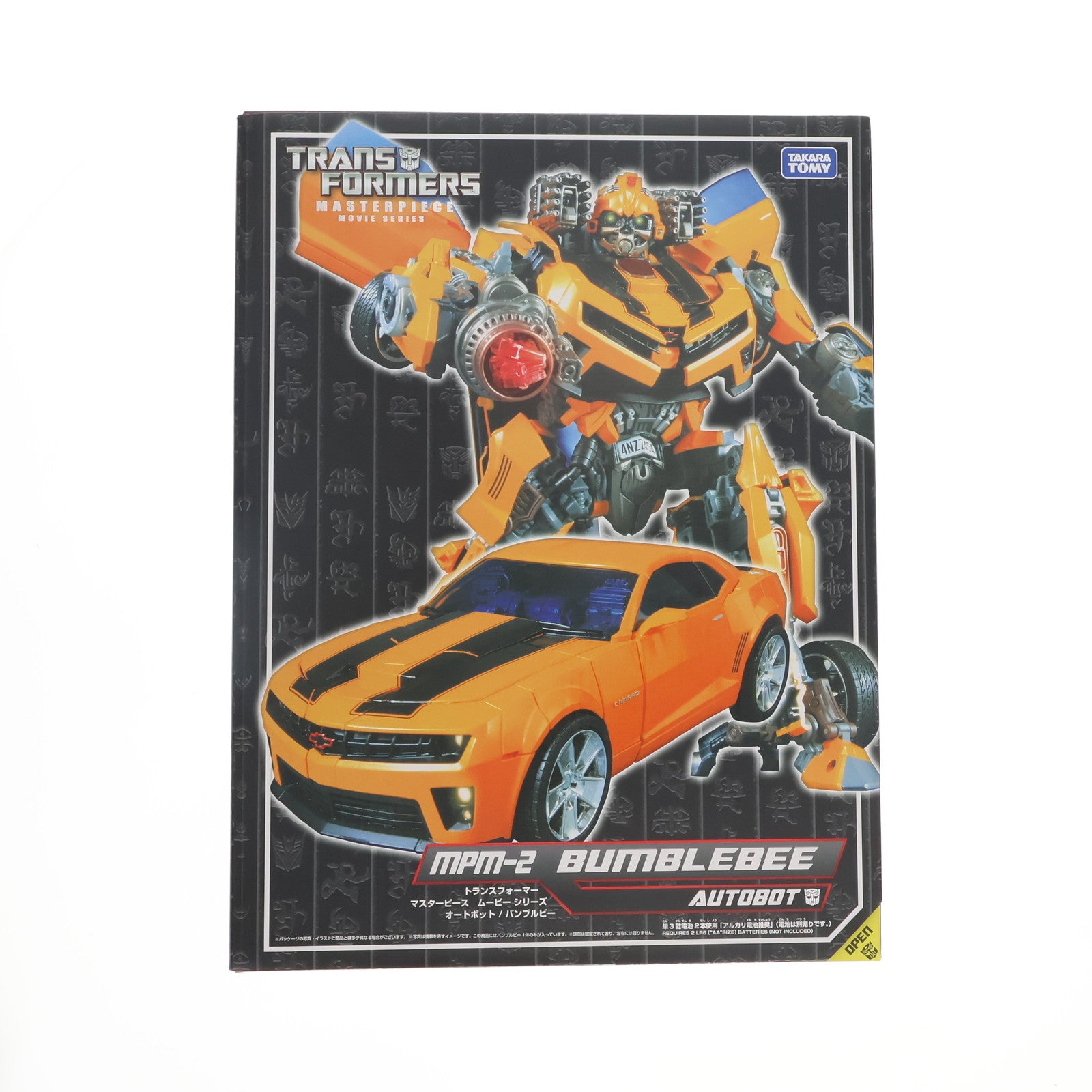 【中古即納】[TOY] トランスフォーマー マスターピースムービー MPM-2 バンブルビー 完成トイ タカラトミー(20101225)