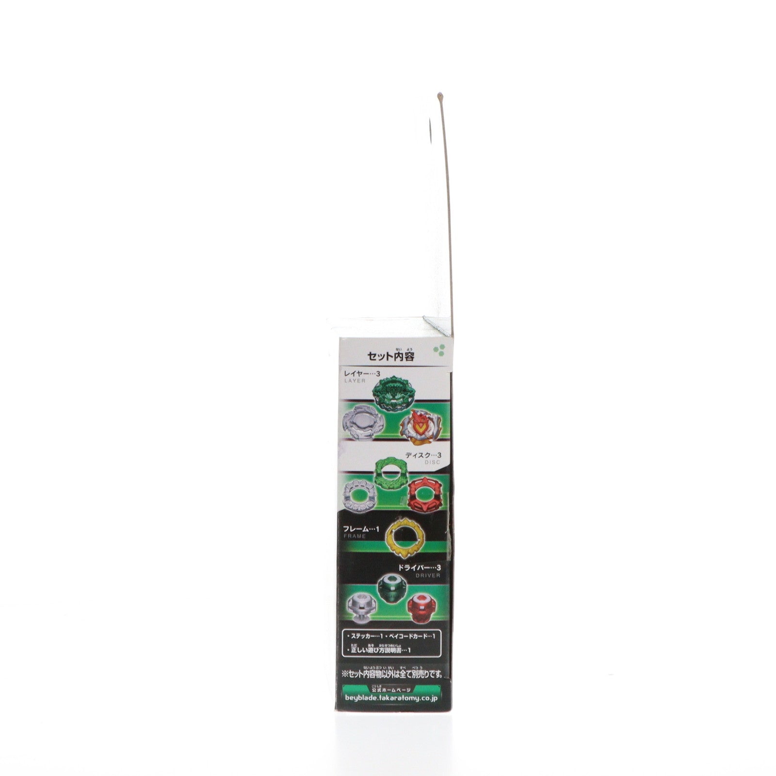 【中古即納】[TOY] B-121 超Zトリプルブースターセット ベイブレードバースト 組立トイ タカラトミー(20180811)