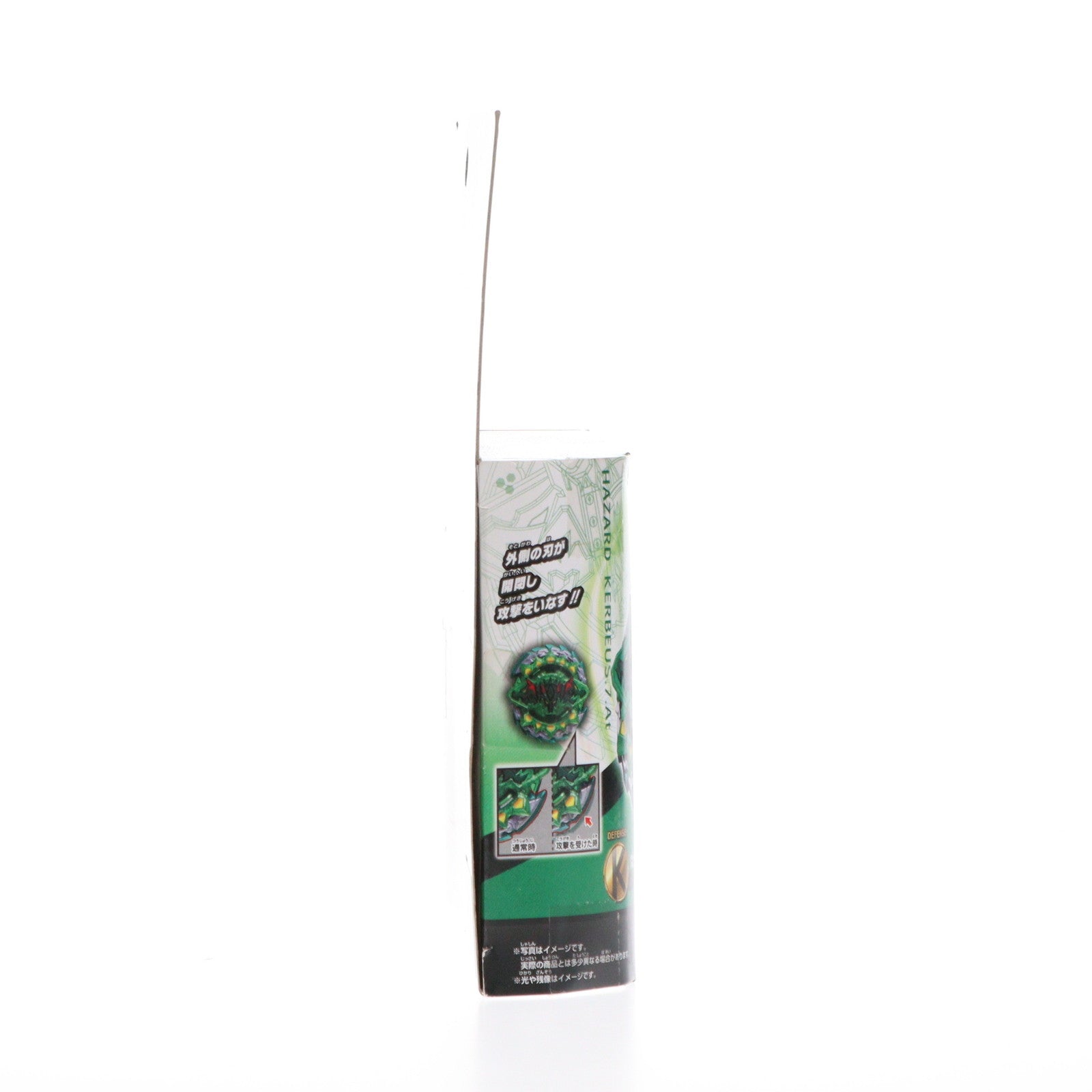 【中古即納】[TOY] B-121 超Zトリプルブースターセット ベイブレードバースト 組立トイ タカラトミー(20180811)