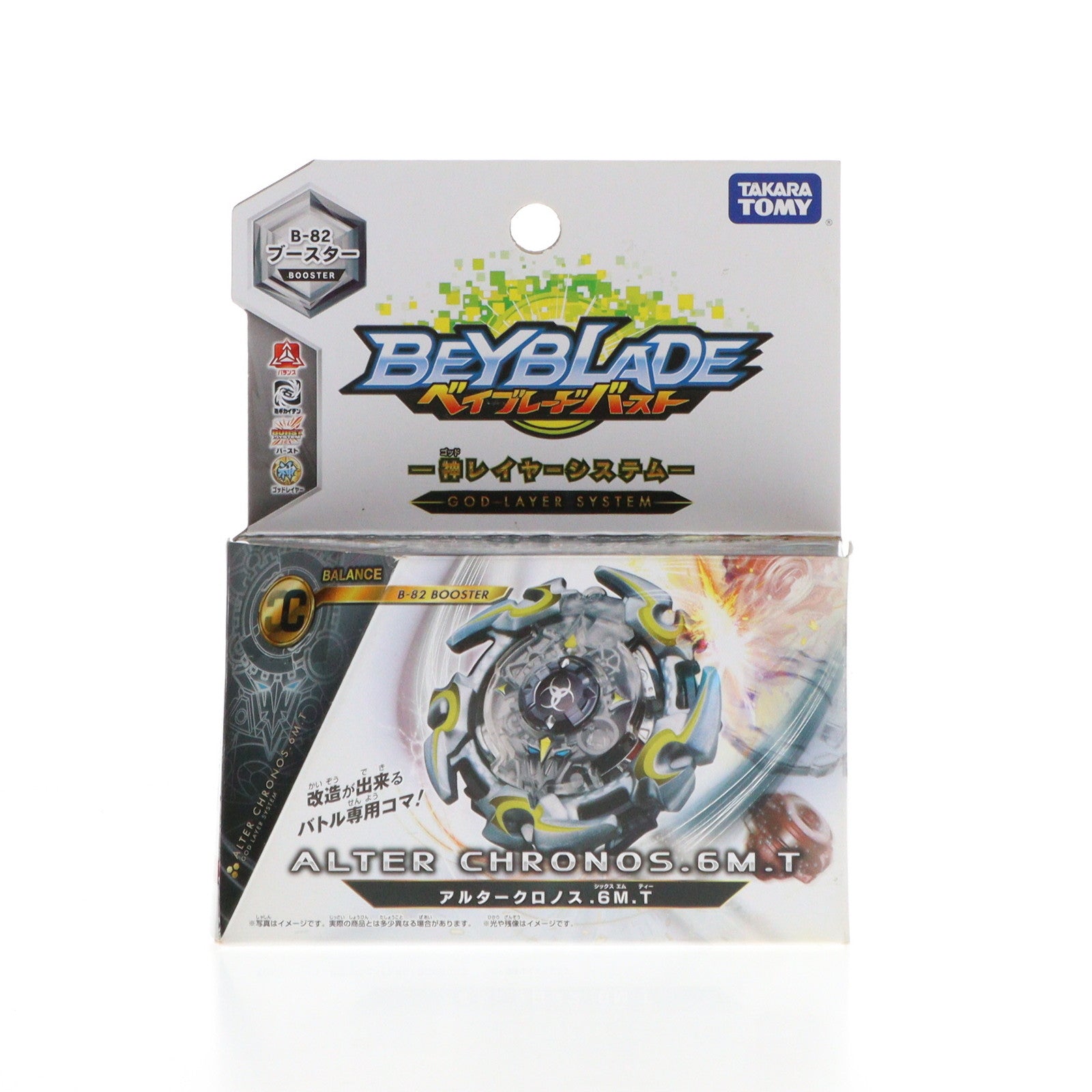 【中古即納】[TOY] B-82 ブースター アルタークロノス.6M.T ベイブレードバースト 組立トイ タカラトミー(20170527)