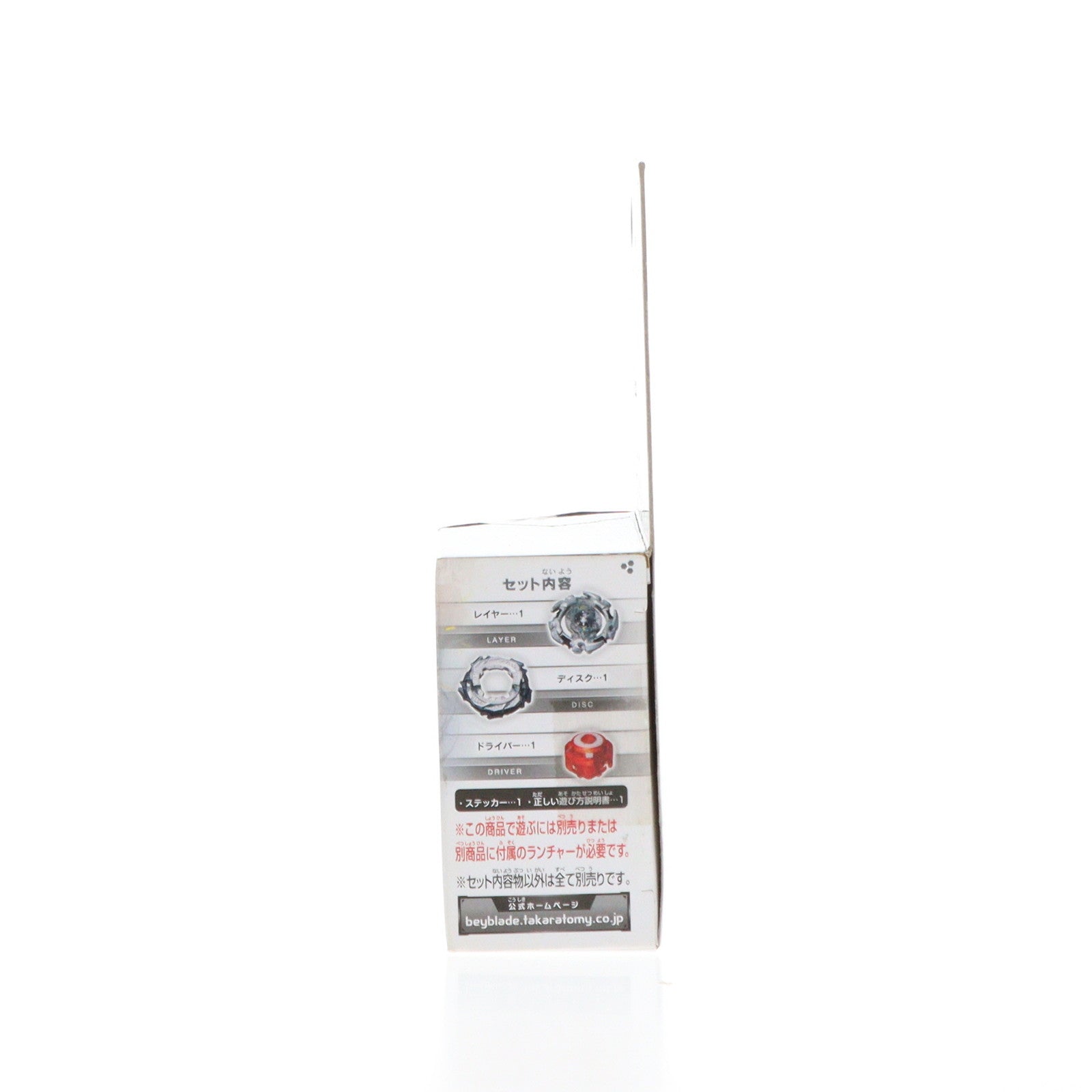 【中古即納】[TOY] B-82 ブースター アルタークロノス.6M.T ベイブレードバースト 組立トイ タカラトミー(20170527)