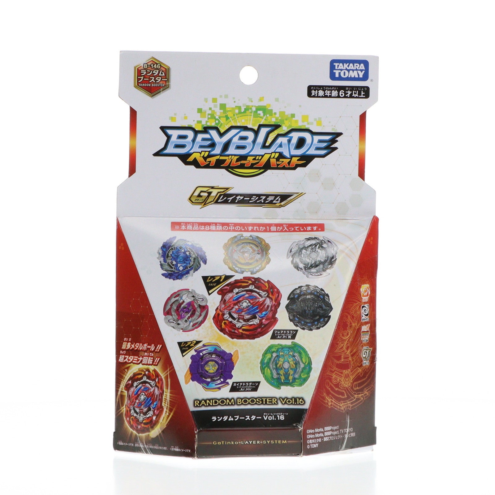 【中古即納】[TOY] (単品) ガイアドラグーン.Ar.Hn'(レア2) ベイブレードバースト B-146 ランダムブースターVol.16 フレアドラゴン.Ar.Pl 閃 組立トイ タカラトミー(20190720)