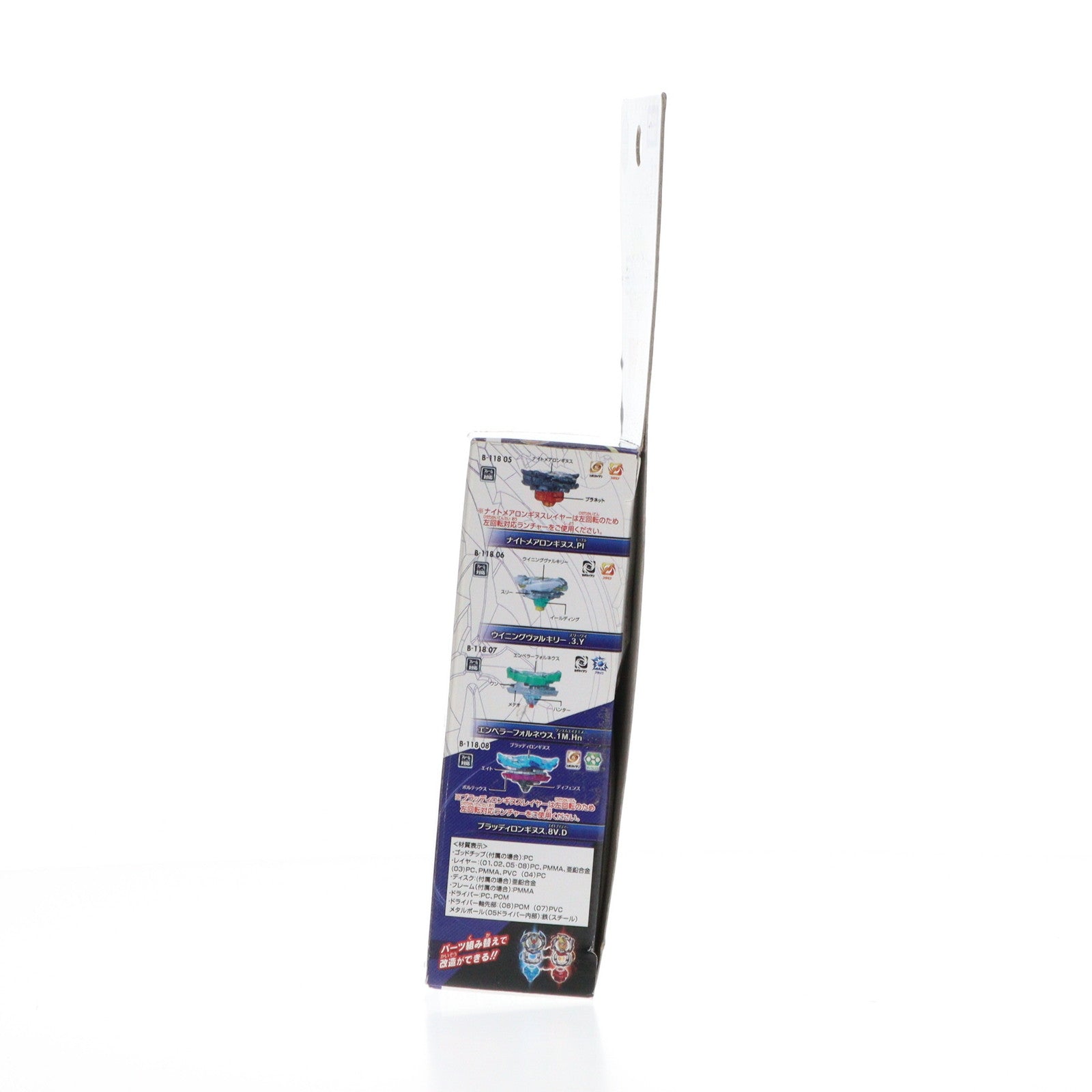 【中古即納】[TOY] (単品) ヴァイスレオパルド.12L.Ds(レア) ベイブレードバースト B-118 ランダムブースターVol.11 ヴァイスレオパルド.12L.Ds 組立トイ タカラトミー(20180714)