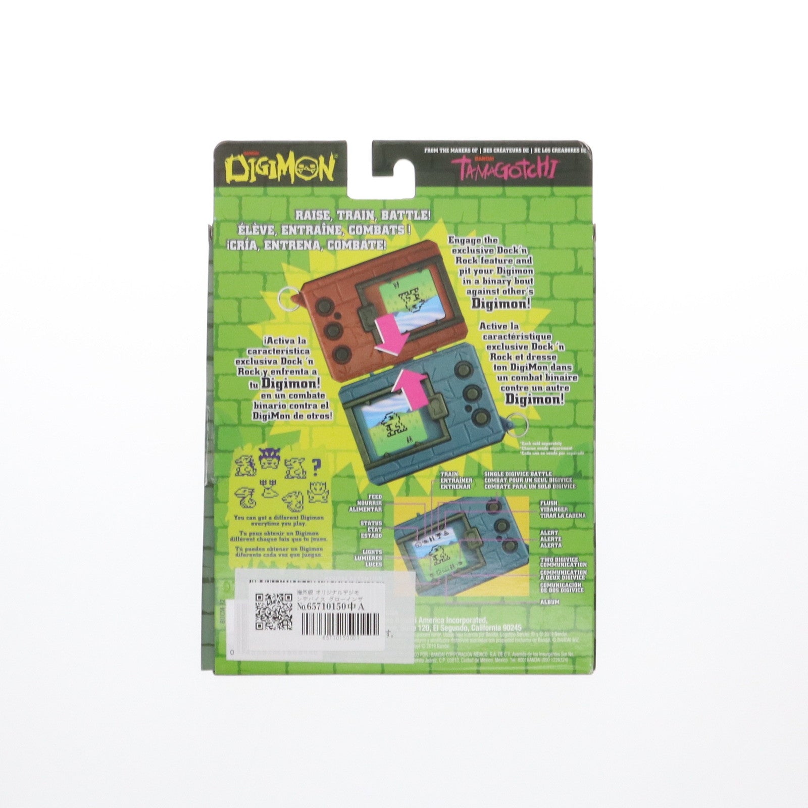 【中古即納】[TOY] デジモン グローインザダーク デジタルモンスター ver.20th 完成トイ(海外流通版) バンダイ(20201031)