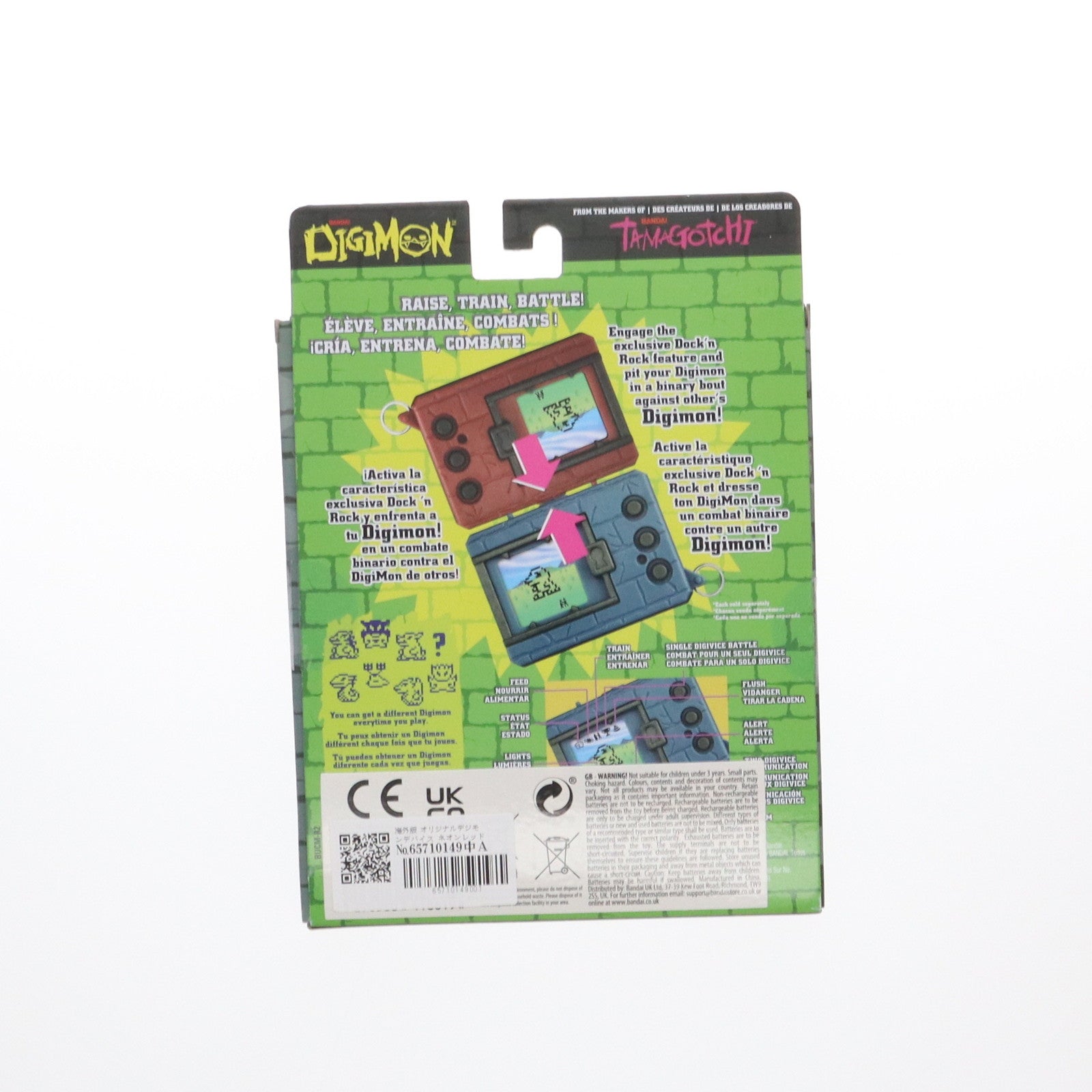 【中古即納】[TOY] デジモン ネオンレッド デジタルモンスター ver.20th 完成トイ(海外流通版) バンダイ(20201231)