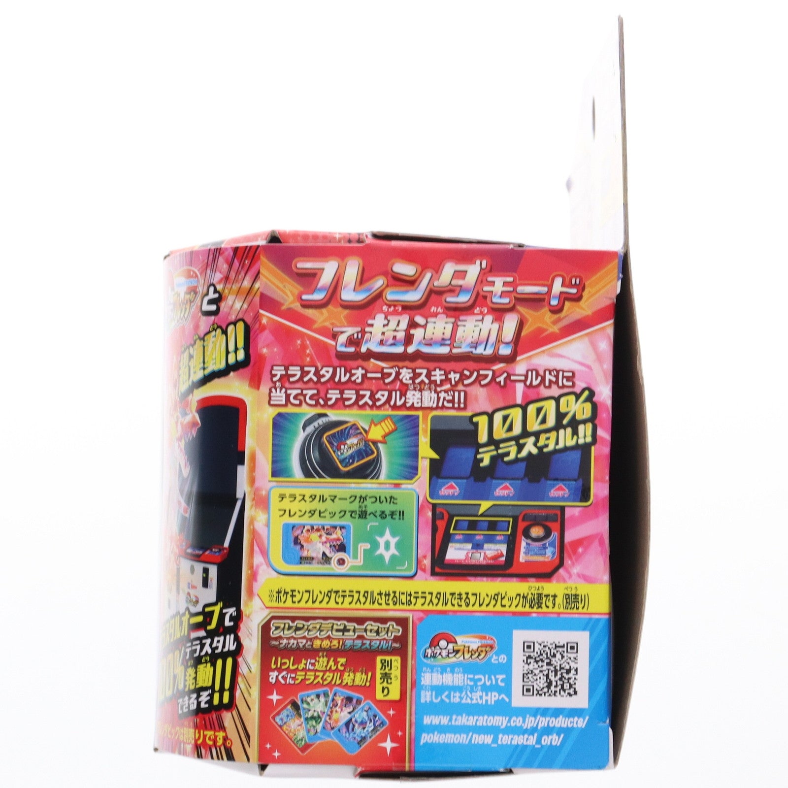 【中古即納】[TOY] 超連動!ポケモンテラスタルオーブ ポケットモンスター 完成トイ タカラトミー(20240711)
