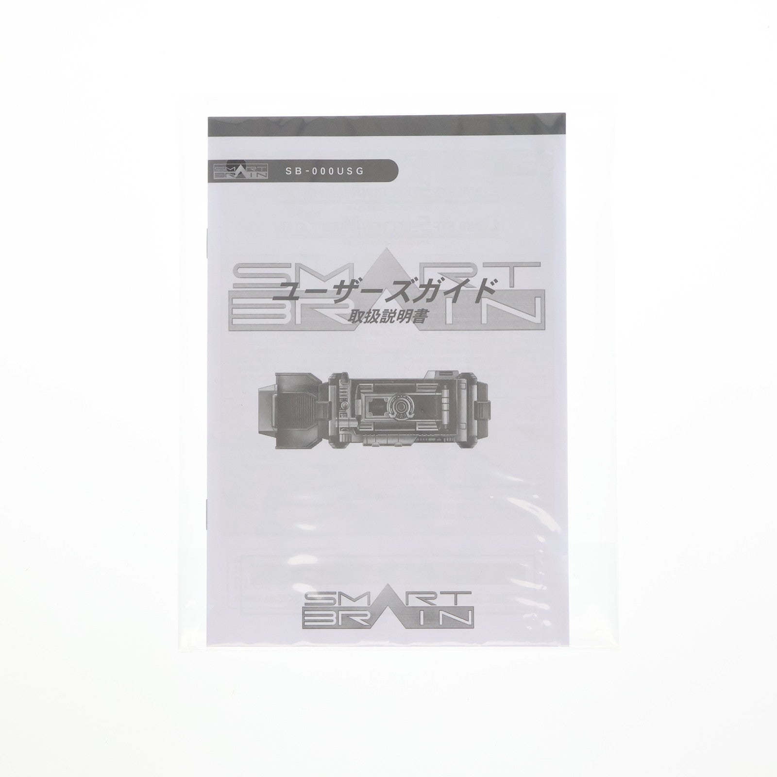 【中古即納】[TOY] プレミアムバンダイ限定 コンプリートセレクションモディフィケーション CSMオーガギア 劇場版 仮面ライダー555(ファイズ) パラダイス・ロスト 完成トイ バンダイ(20250331)