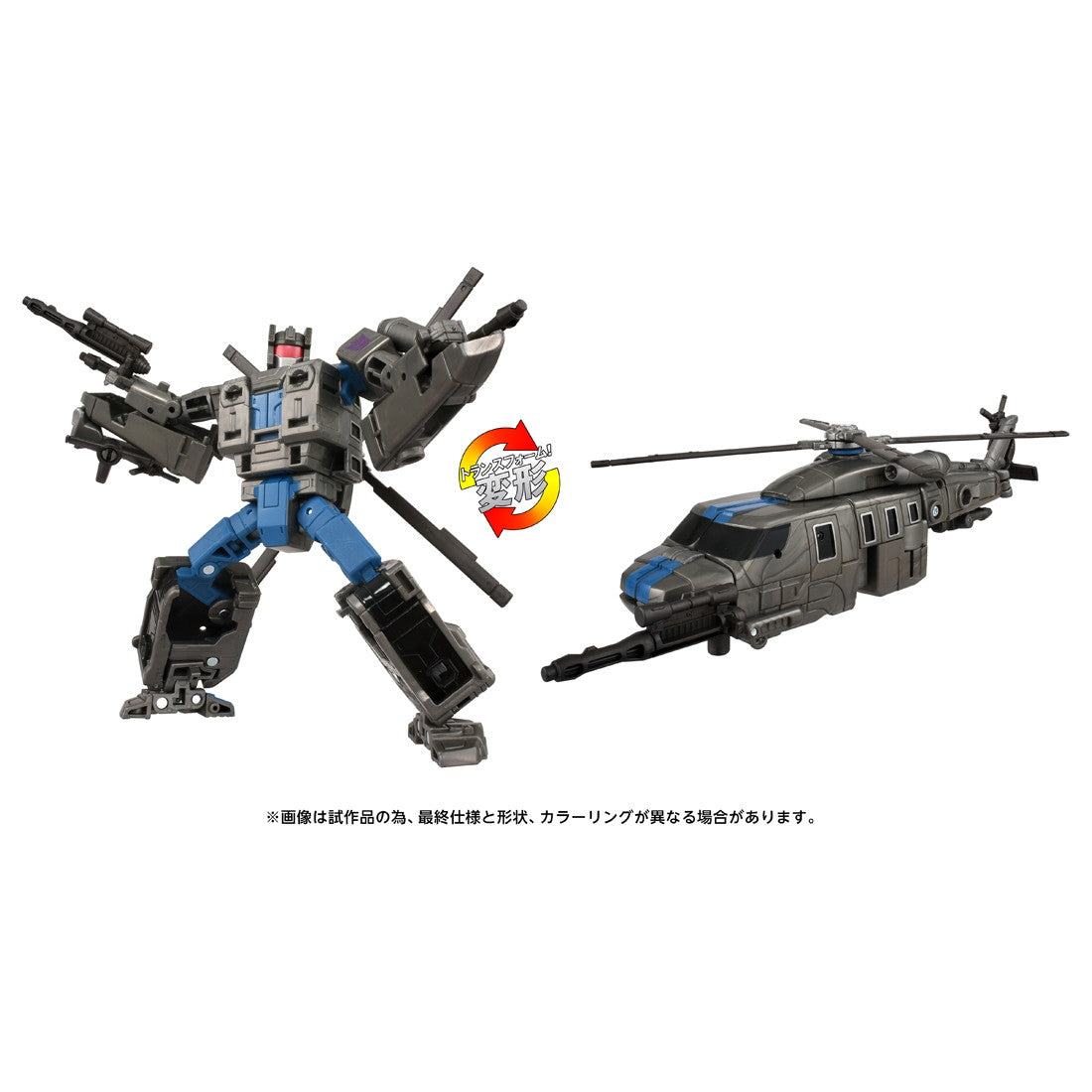 【予約安心出荷】[TOY] T-SPARK トランスフォーマー エイジ・オブ・ザ・プライム AOTP-14 ディセプティコンボルテックス 完成トイ タカラトミー(2025年10月)