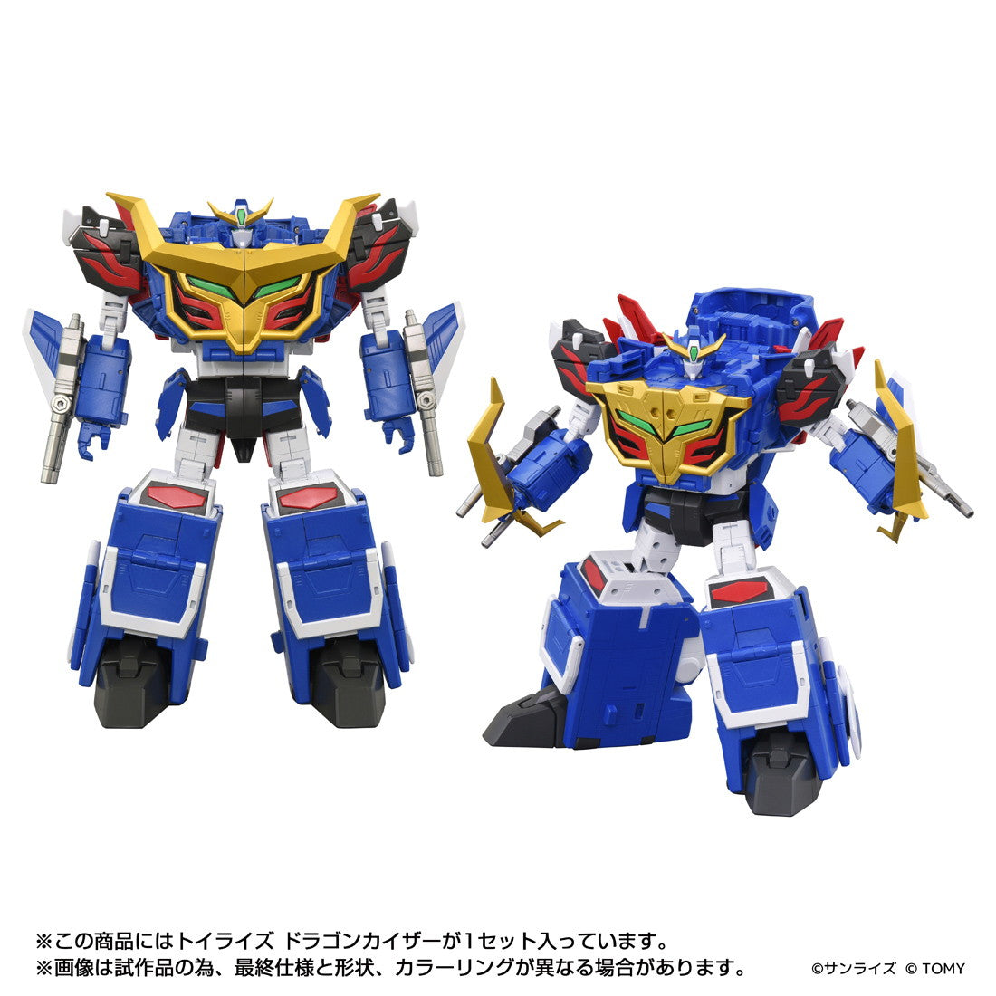 【予約安心出荷】[TOY] T-SPARK トイライズ ドラゴンカイザー 勇者エクスカイザー 完成トイ タカラトミー(2025年12月)
