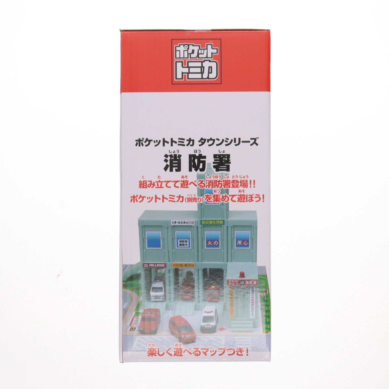 【中古即納】[TOY] ポケットトミカ タウンシリーズ 消防署 完成トイ プライズ(451818200) タイトー(20181020)