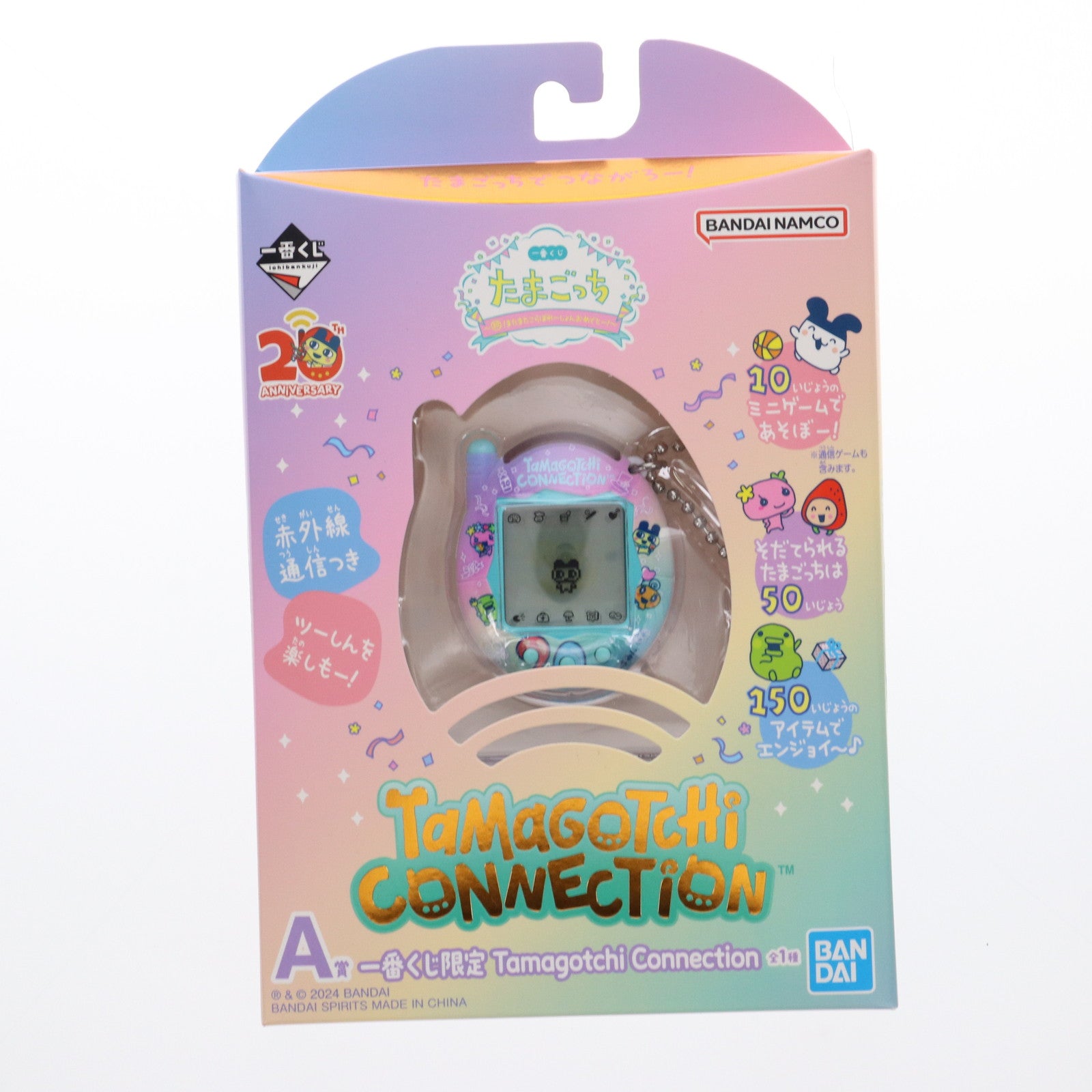 【中古即納】[TOY] A賞 一番くじ限定 Tamagotchi Connection 一番くじ たまごっち～祝!またまたこらぼれーしょんおめでとー!～ 完成トイ プライズ バンダイスピリッツ(20241122)