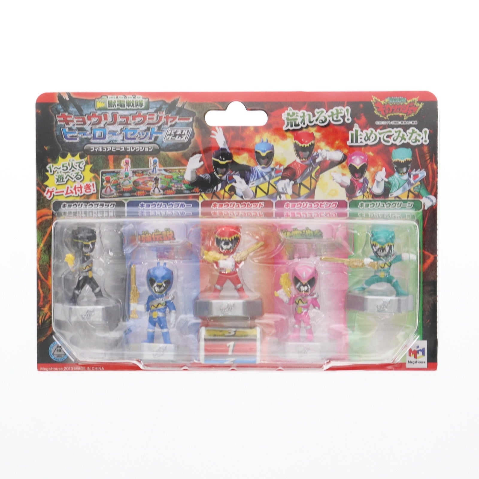 【中古即納】[TOY] パネルゲームズ フィギュアピースコレクション キョウリュウジャーヒーローセット(5体セット) 獣電戦隊キョウリュウジャー 完成トイ メガハウス(20130403)