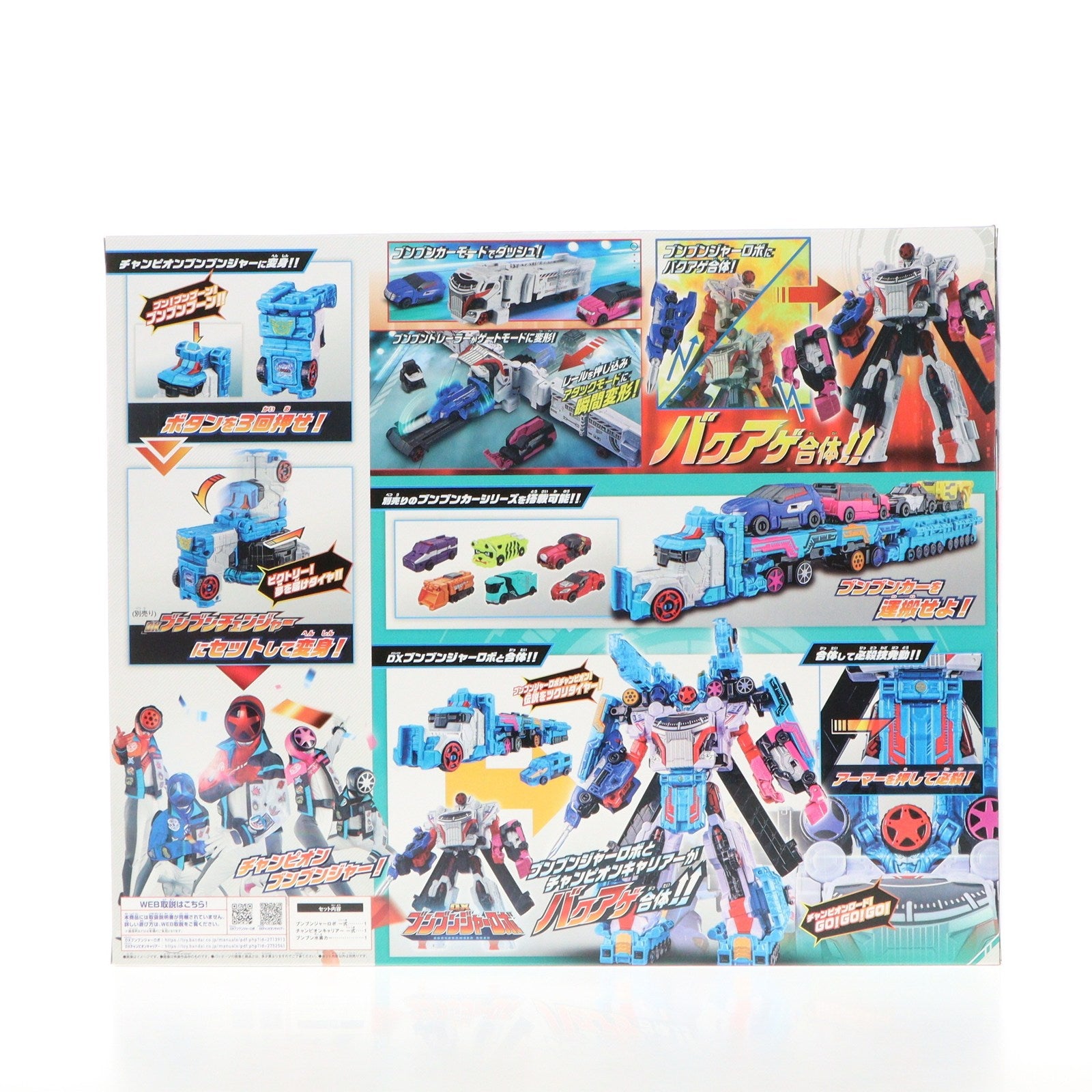 【中古即納】[TOY] DXブンブンジャーロボチャンピオン 爆上戦隊ブンブンジャー 完成トイ バンダイ(20241012)