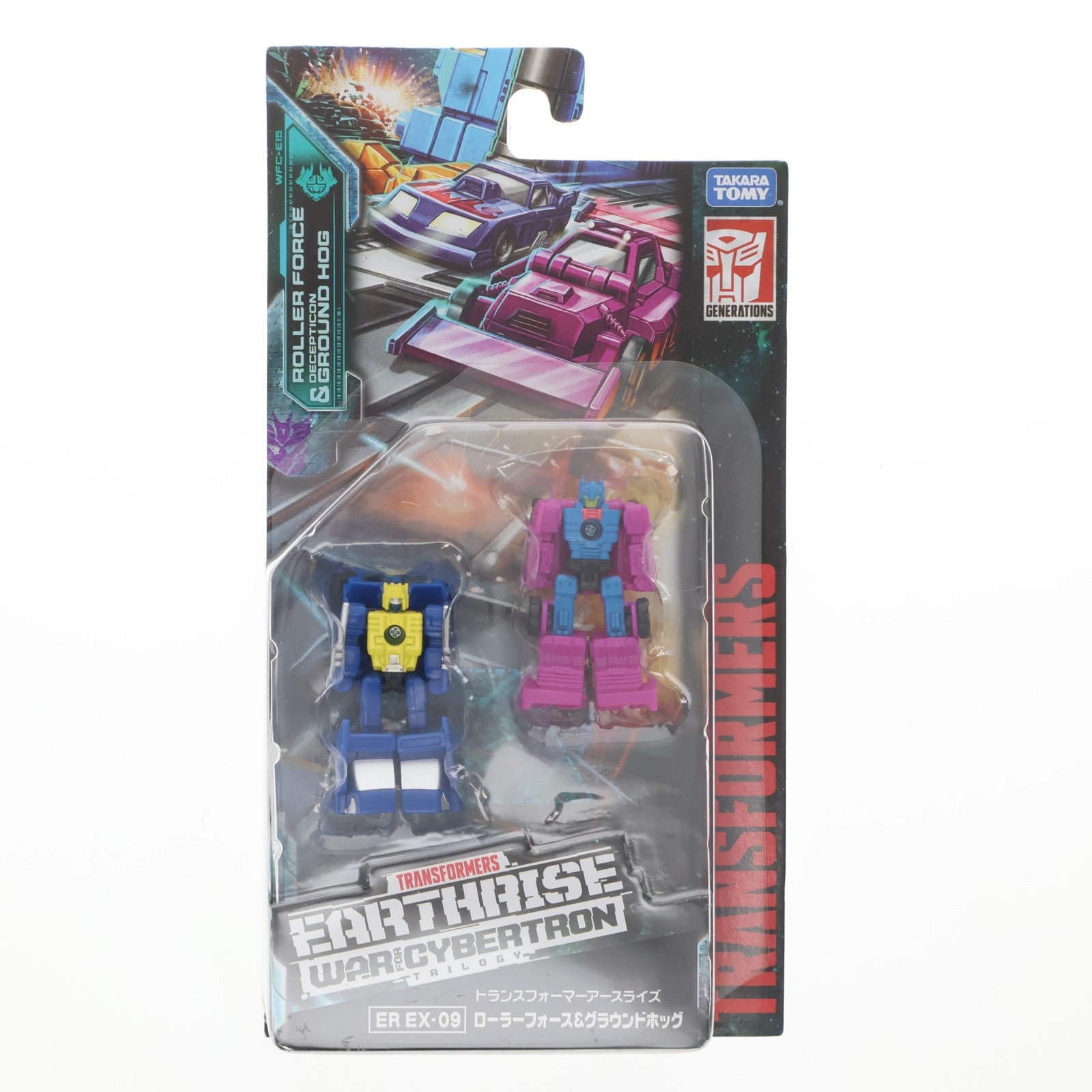 【中古即納】[TOY] タカラトミーモール限定 トランスフォーマー アースライズ ER EX-09 ローラーフォース&グラウンドホッグ 完成トイ タカラトミー(20200930)
