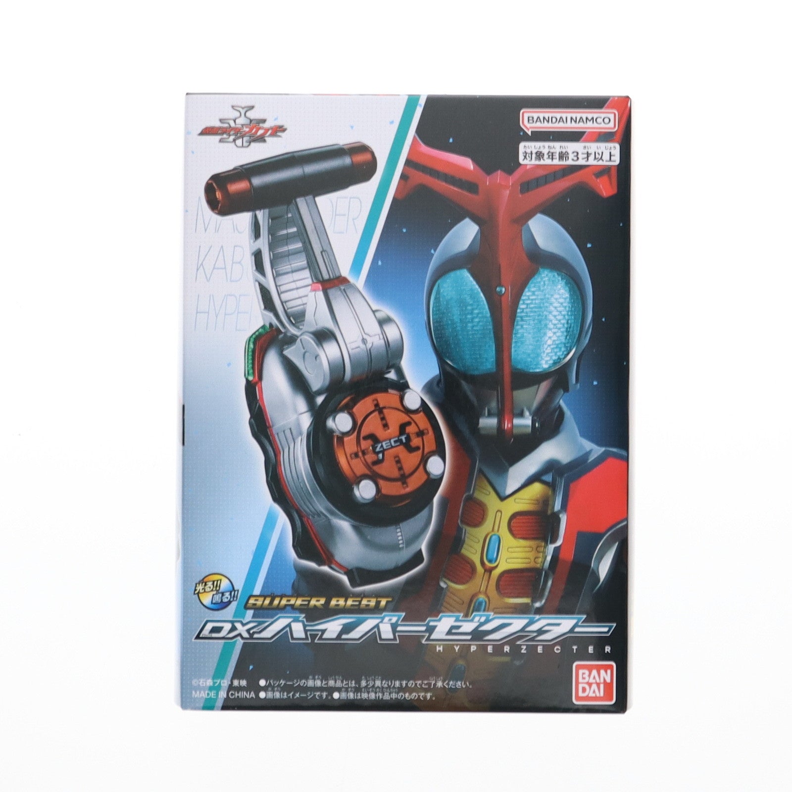【中古即納】[TOY] SUPER BEST DXハイパーゼクター 仮面ライダーカブト 完成トイ バンダイ(20250524)