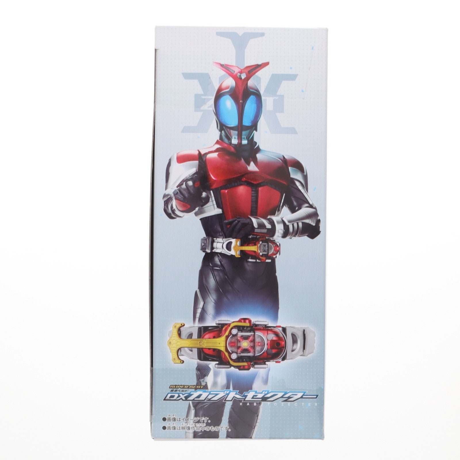 【中古即納】[TOY] SUPER BEST 変身ベルト DXカブトゼクター 仮面ライダーカブト 完成トイ バンダイ(20250329)