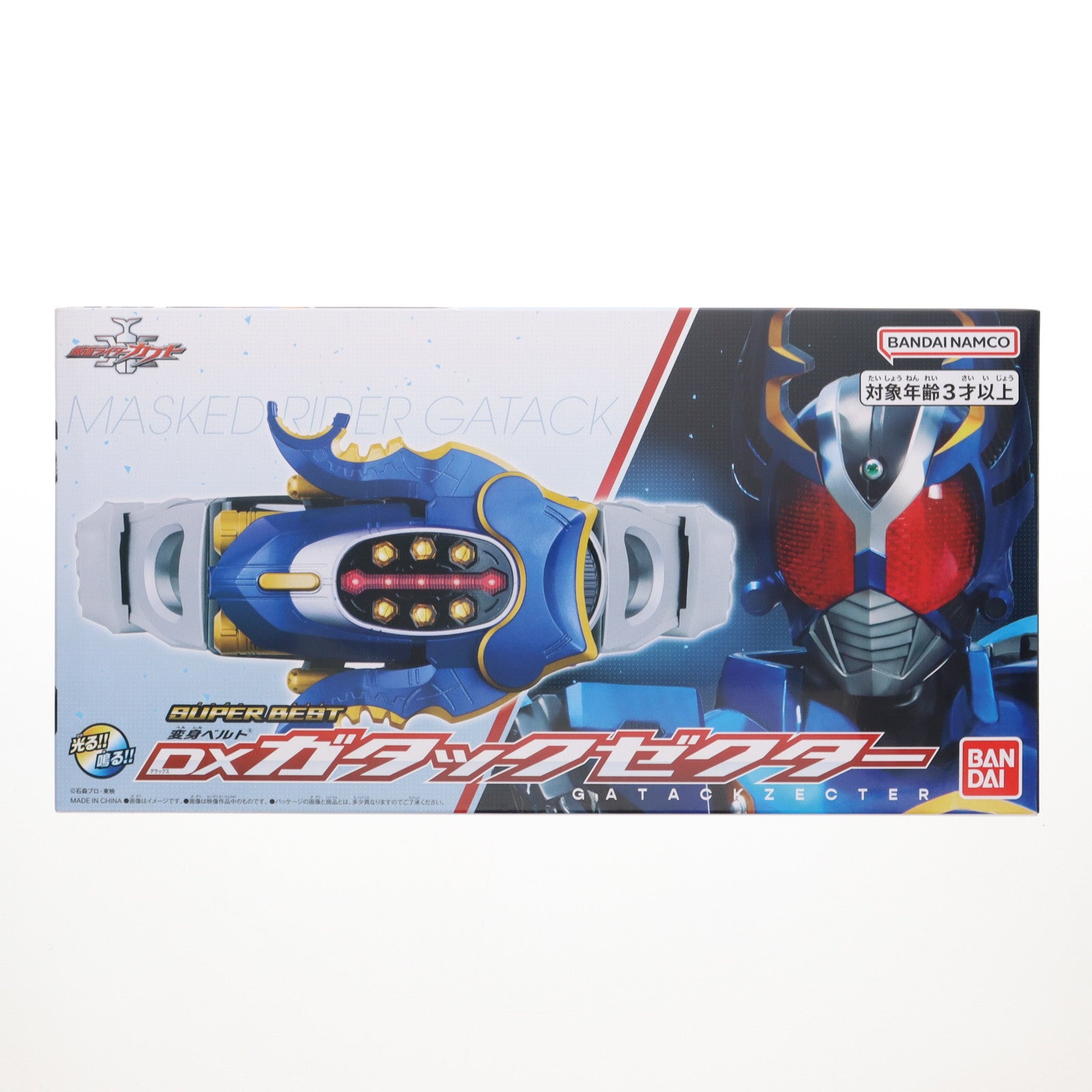 【中古即納】[TOY] SUPER BEST 変身ベルト DXガタックゼクター 仮面ライダーカブト 完成トイ バンダイ(20250524)