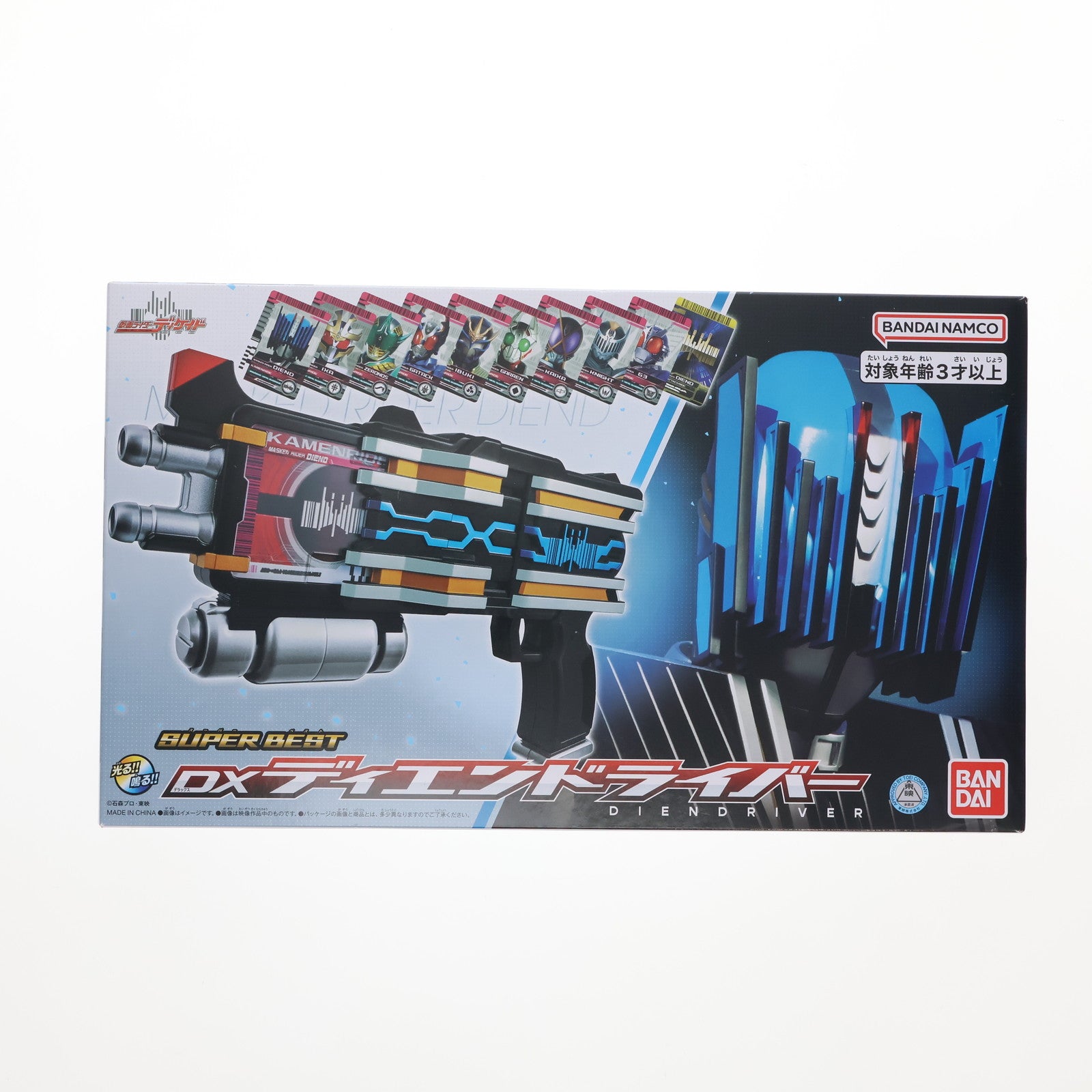 【中古即納】[TOY] SUPER BEST DXディエンドライバー 仮面ライダーディケイド 完成トイ バンダイ(20241005)